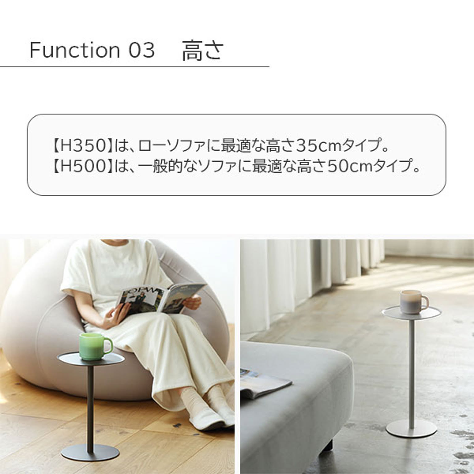 サイドテーブル・ナイトテーブル