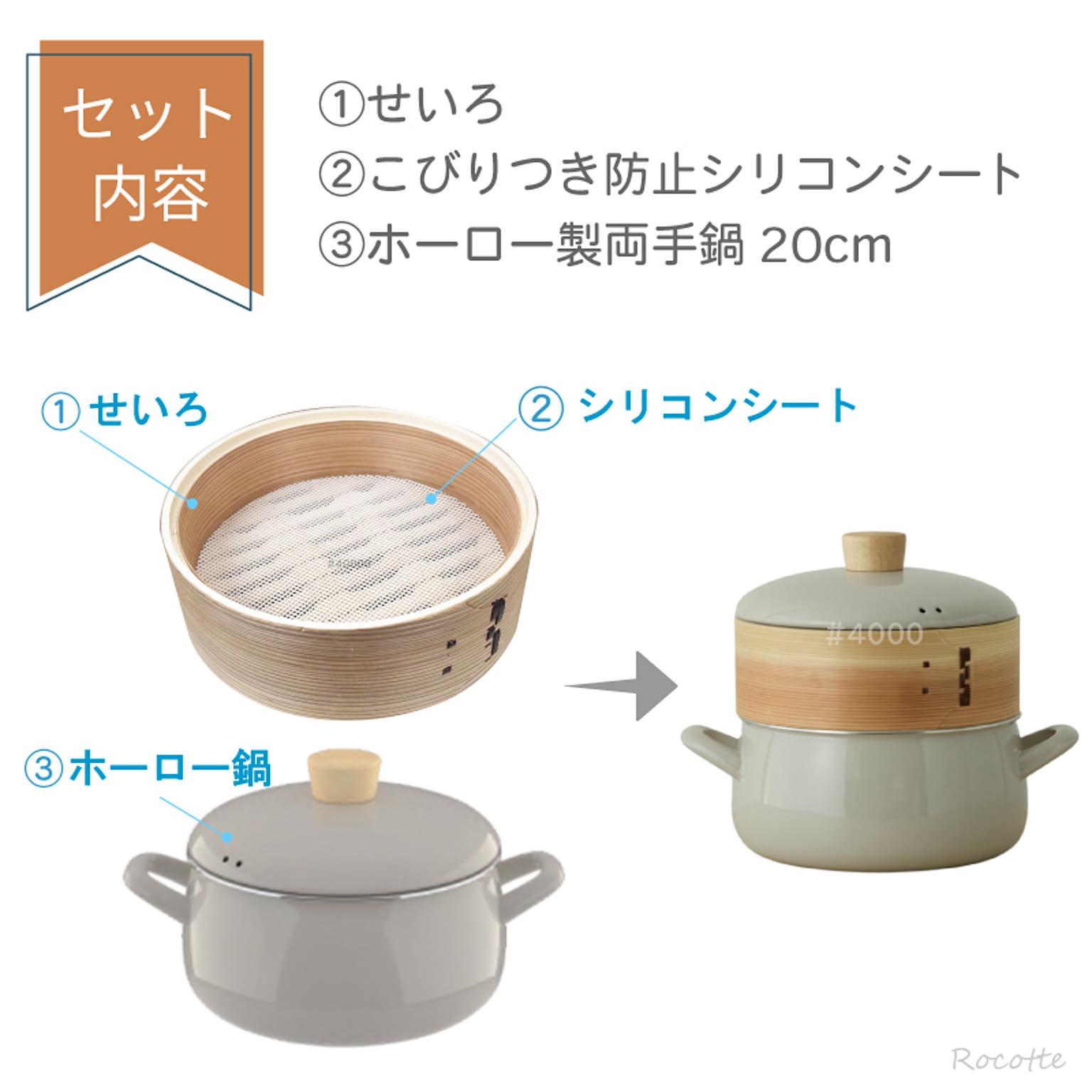 蒸し器