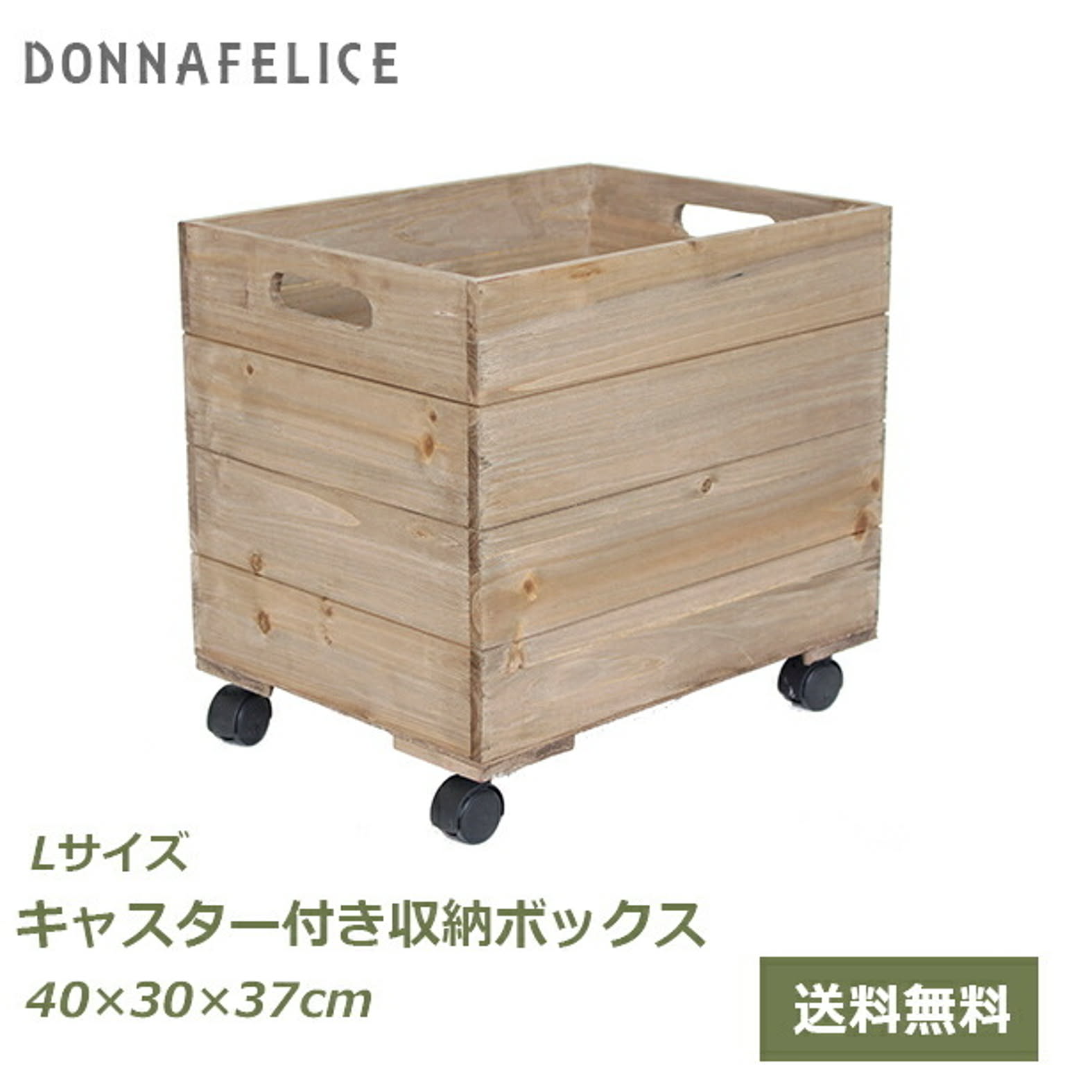 収納ボックス・収納ケース