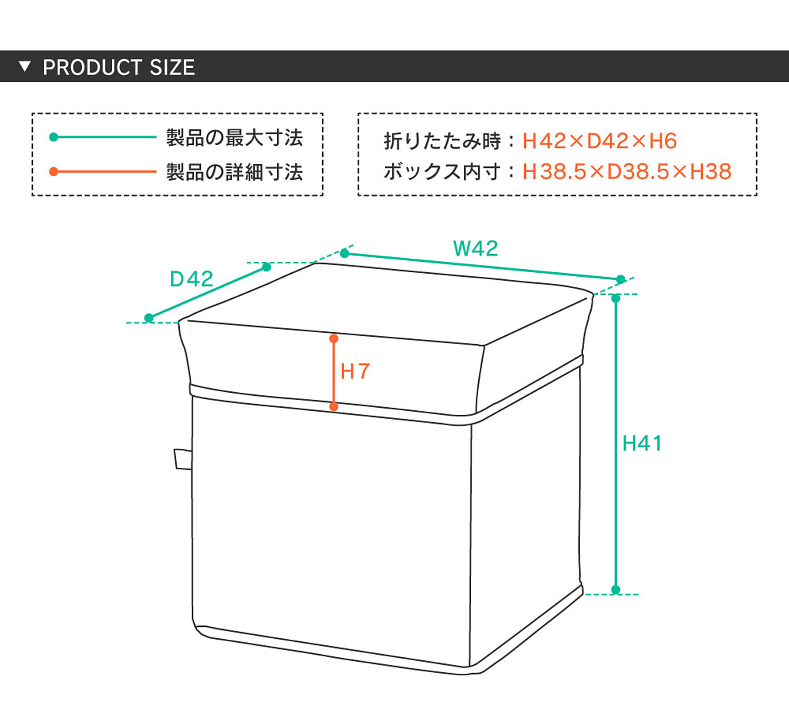 スツール・丸椅子
