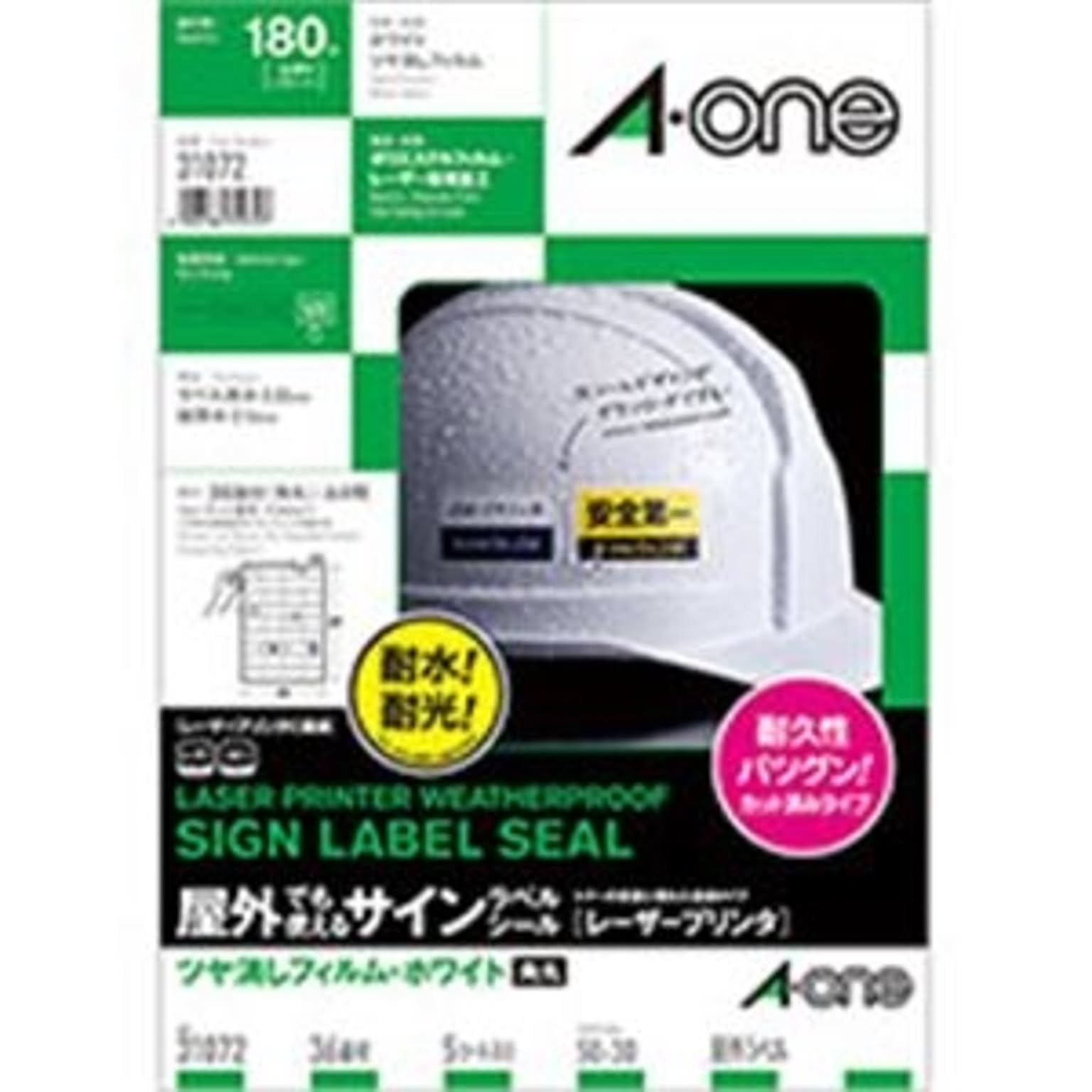 シール