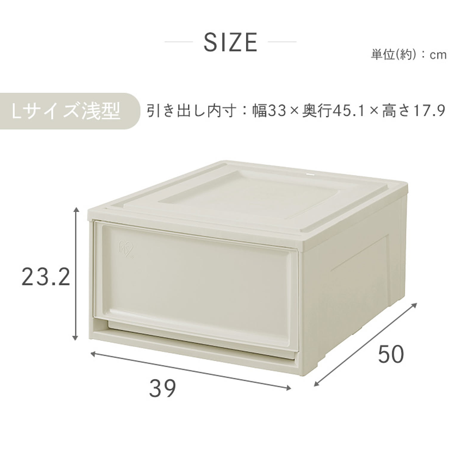 押入れ収納