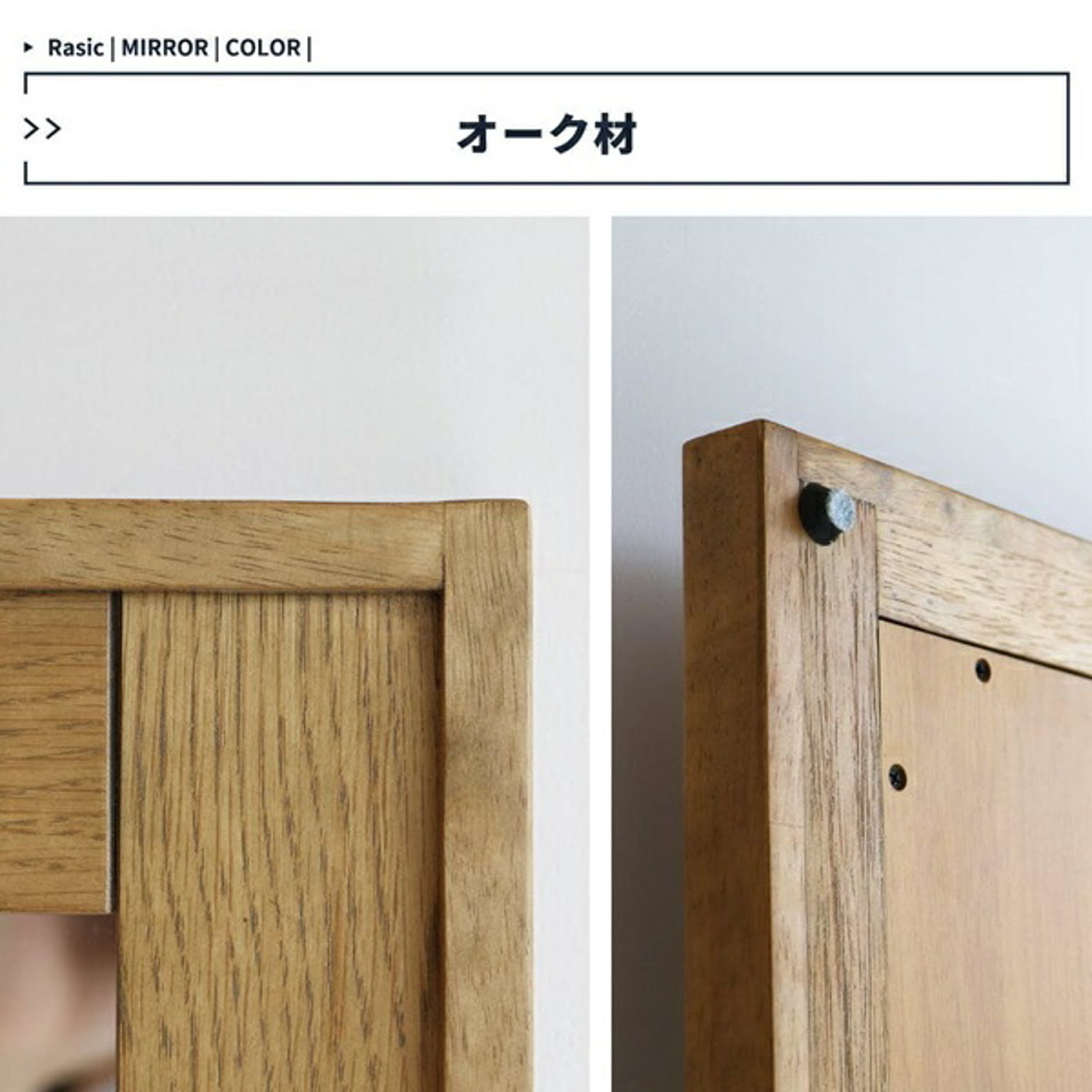 ウォールミラー・壁掛け鏡