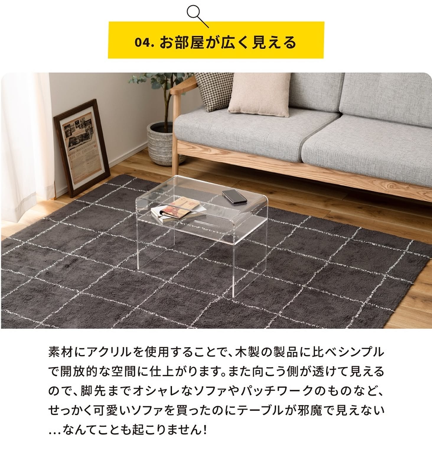 サイドテーブル・ナイトテーブル