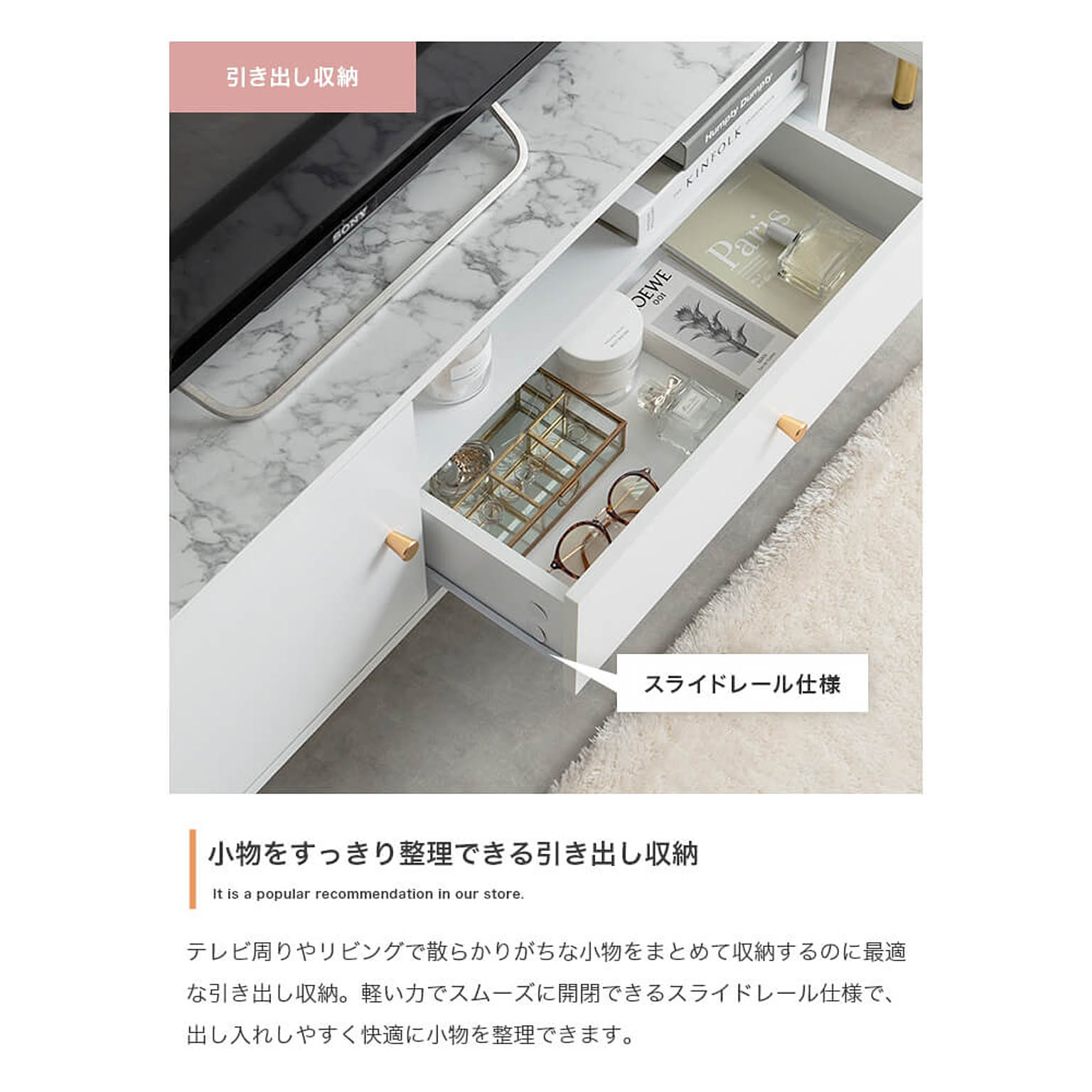 ロータイプテレビ台