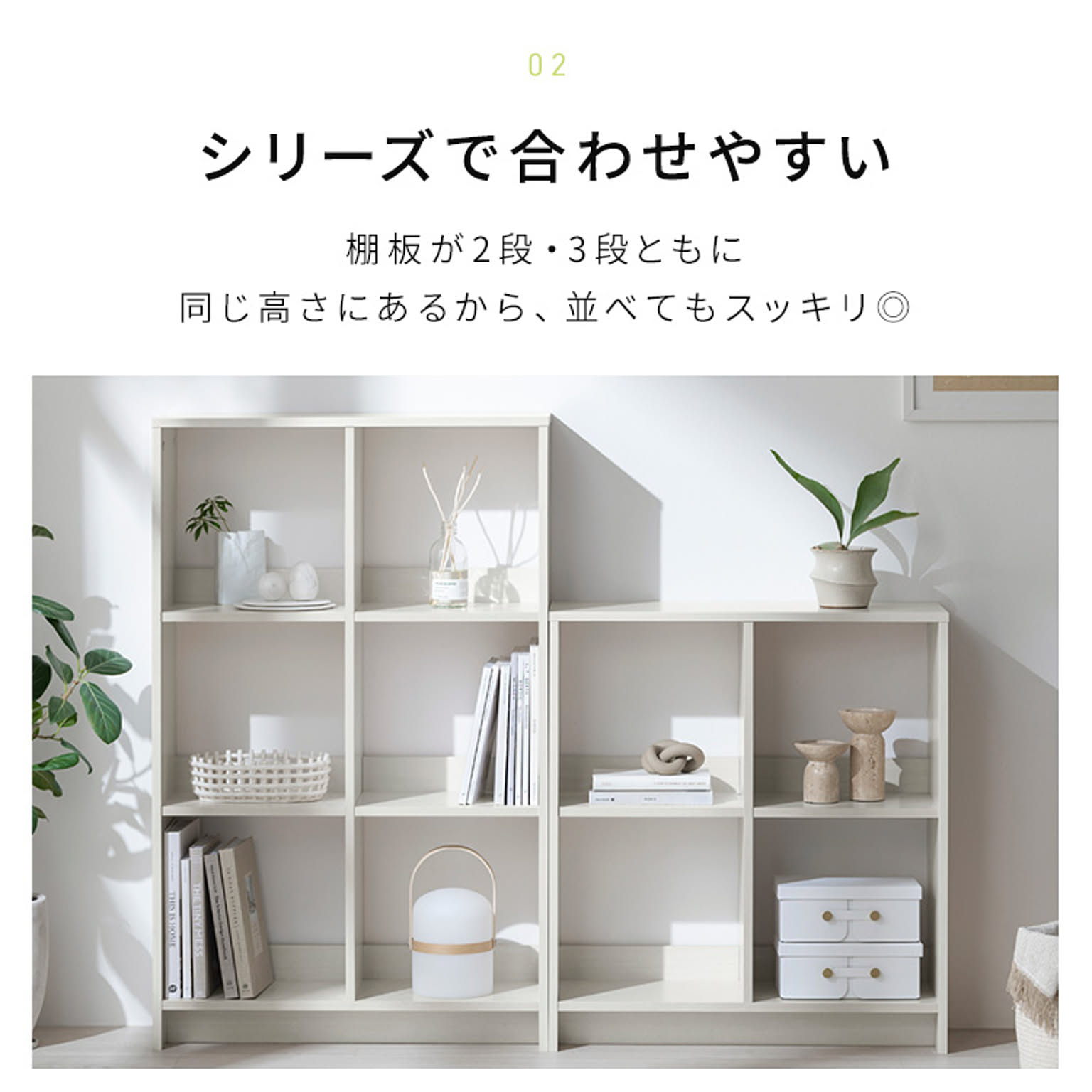 オープンラック