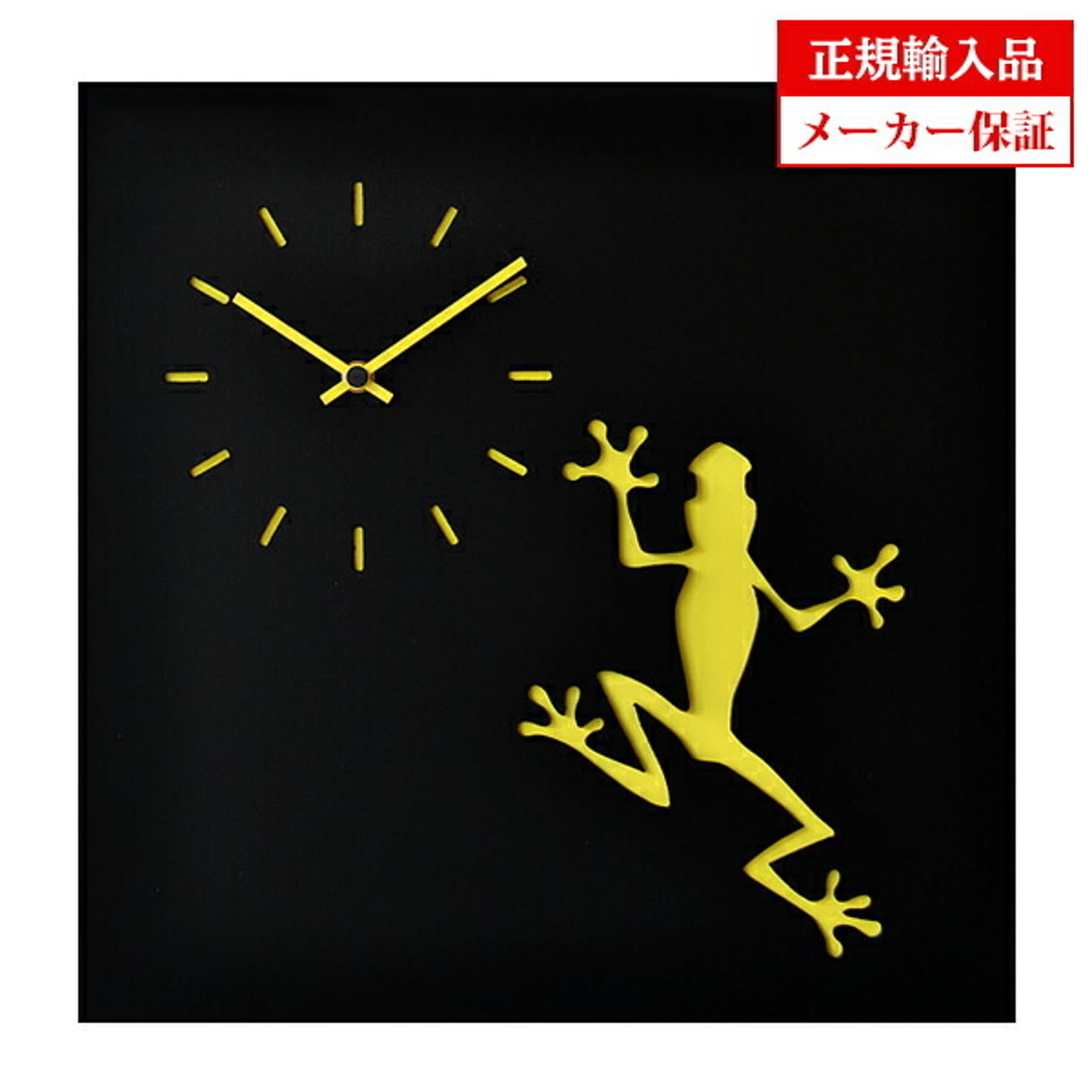 掛け時計
