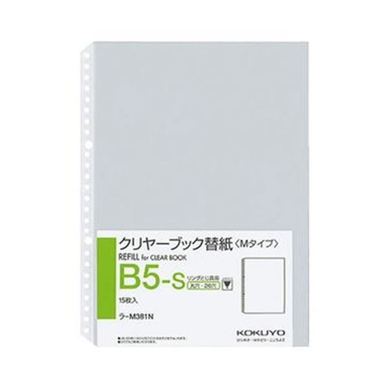 クリアケース・クリアファイル
