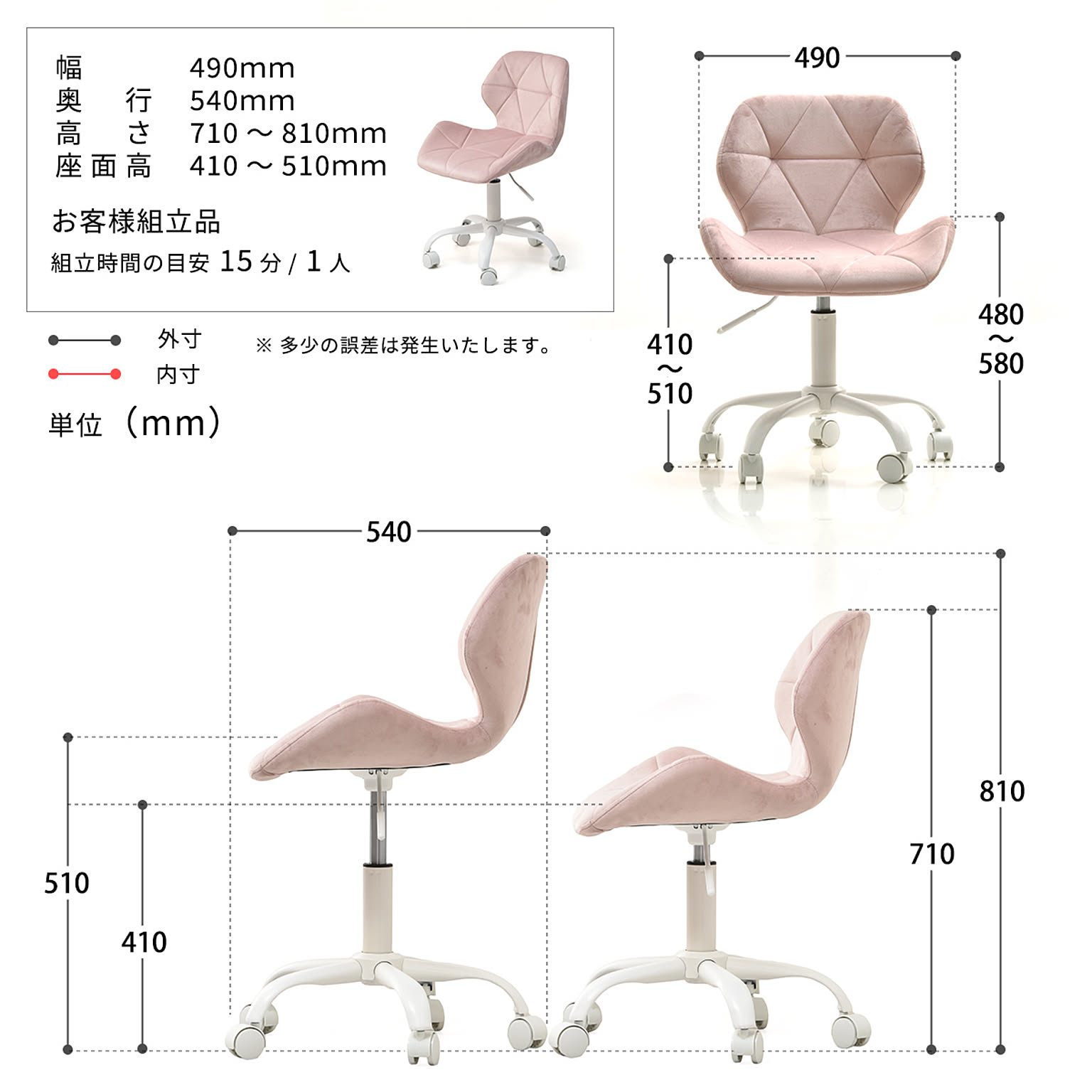 学習椅子