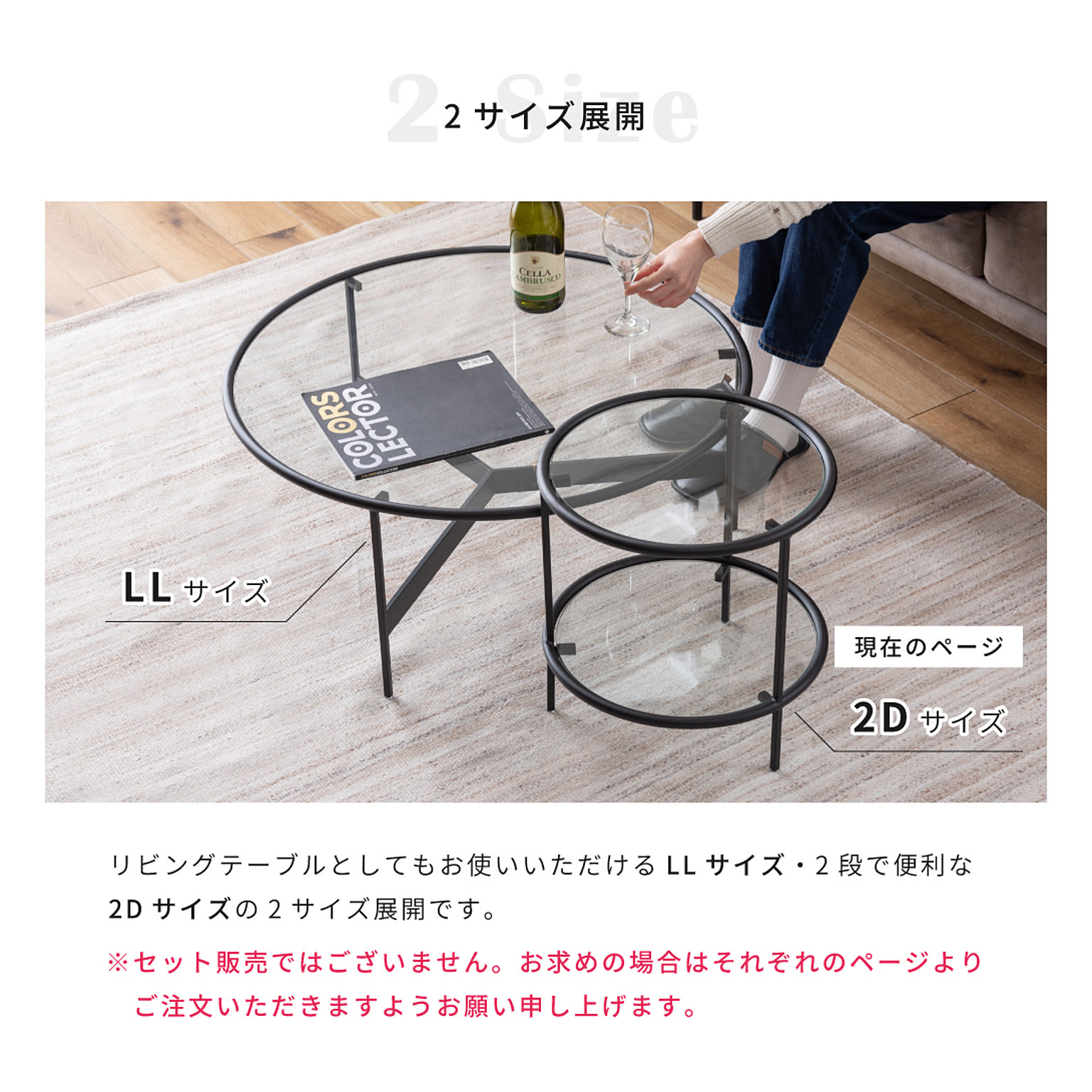 サイドテーブル・ナイトテーブル