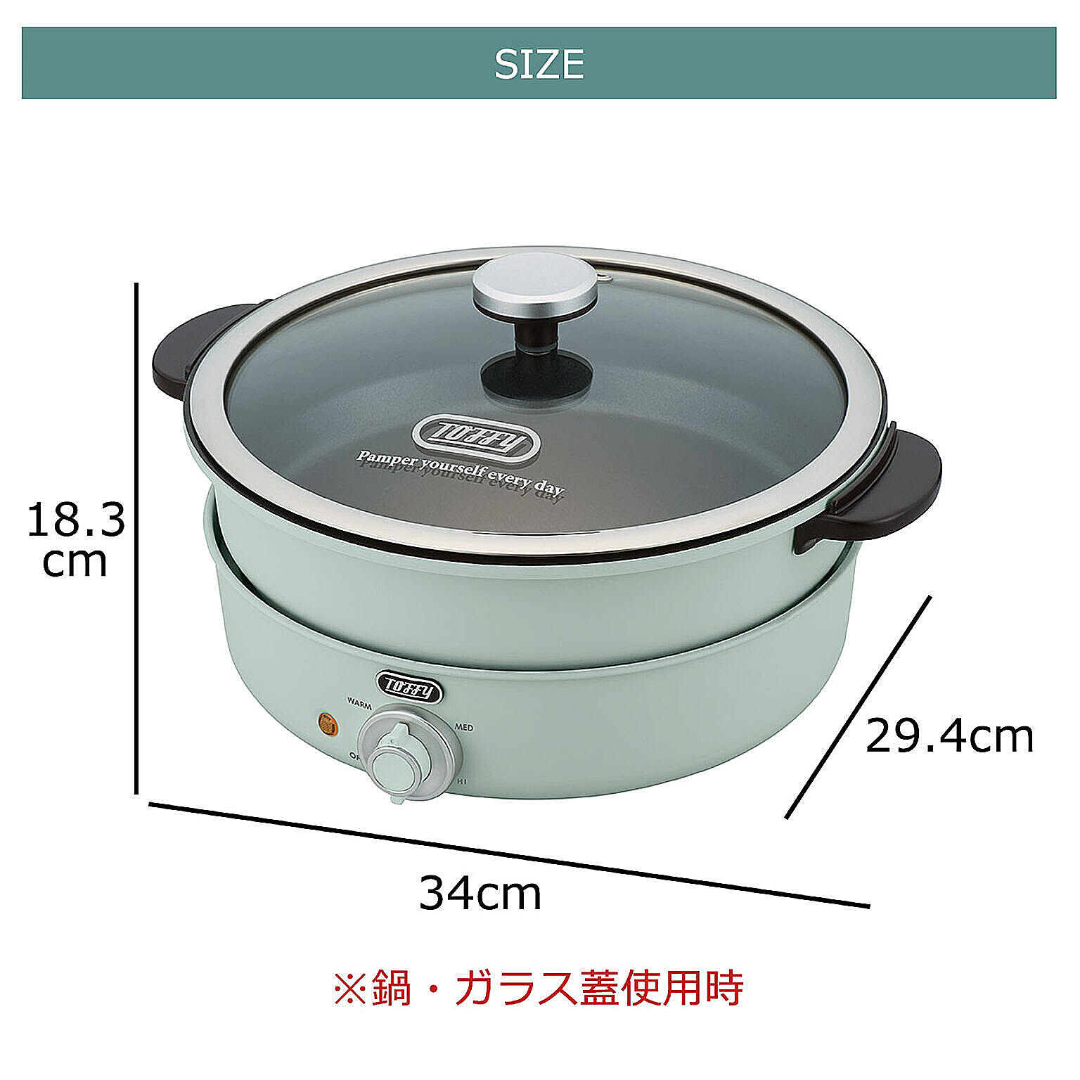ホットプレート