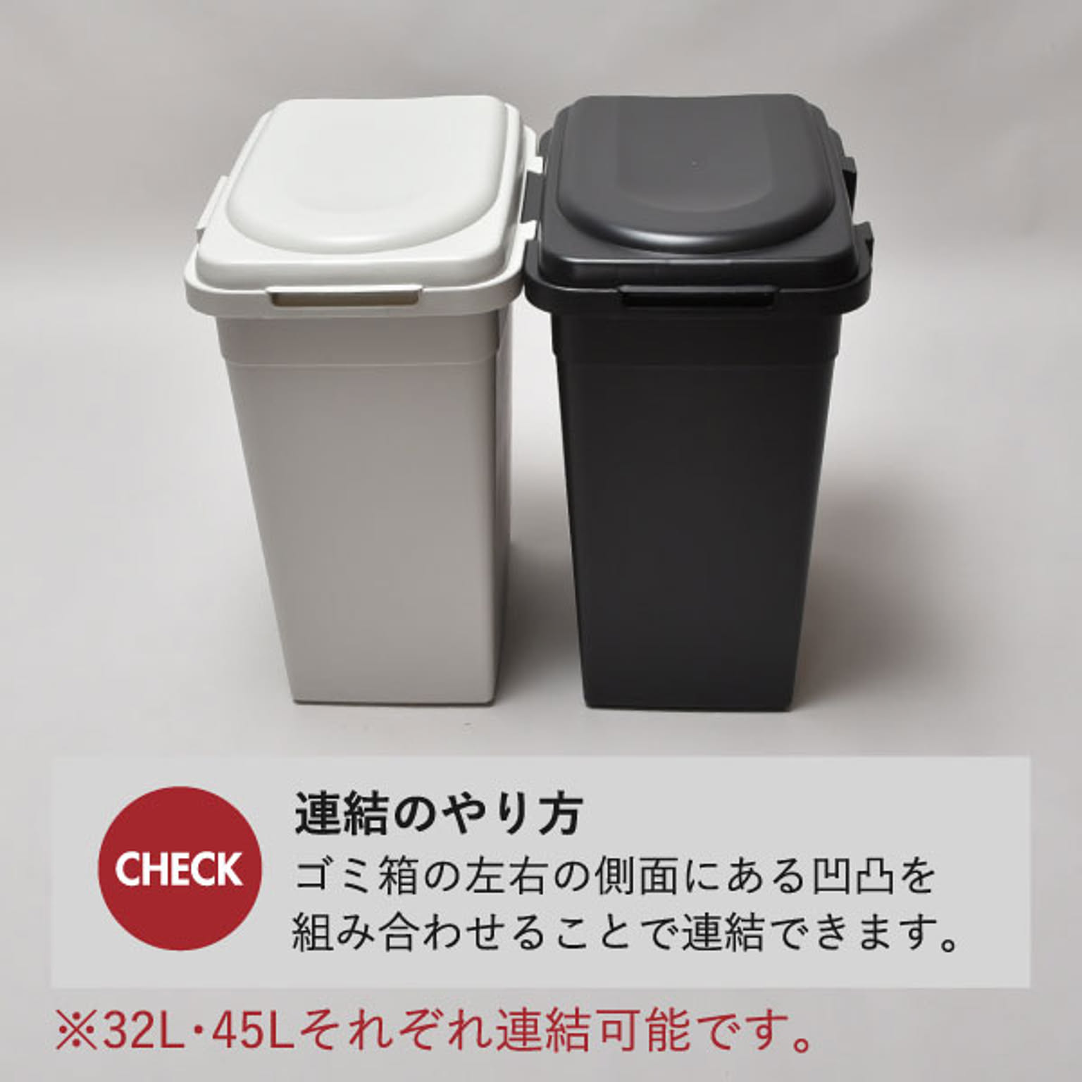 ゴミ箱・ダストボックス