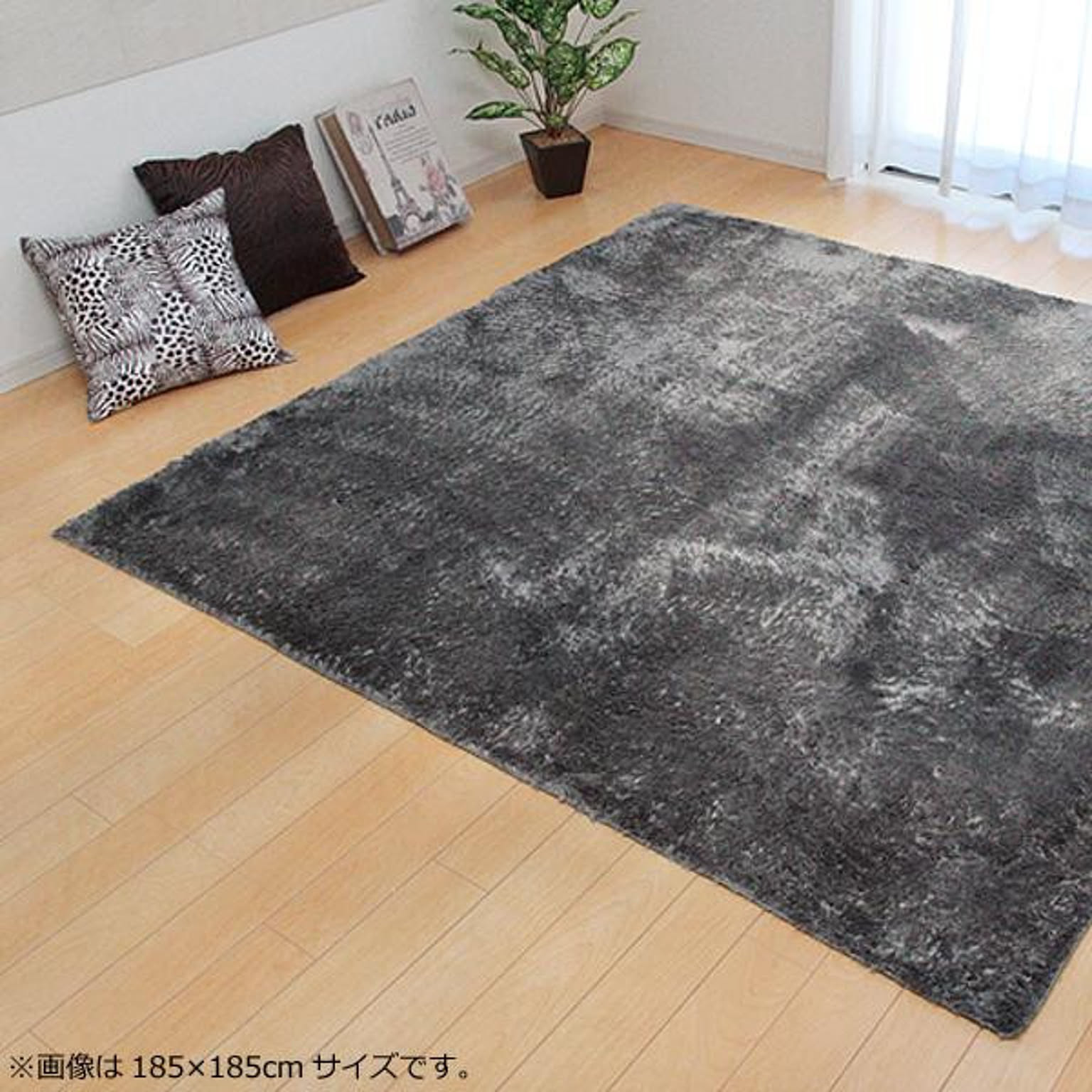 ラグ カーペット 『ラルジュ』 グレー 約130×185cm(ホットカーペット対応) 3959009