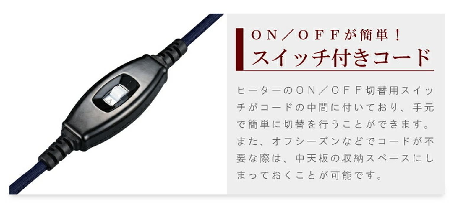 こたつ