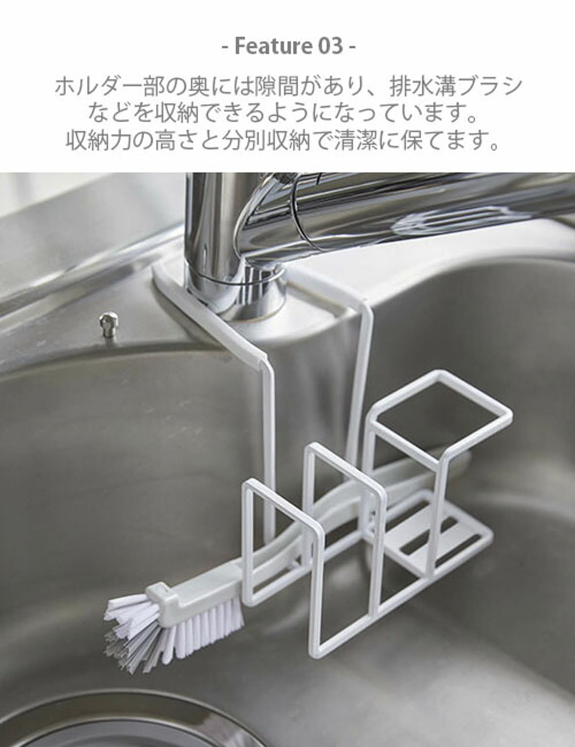 スポンジラック