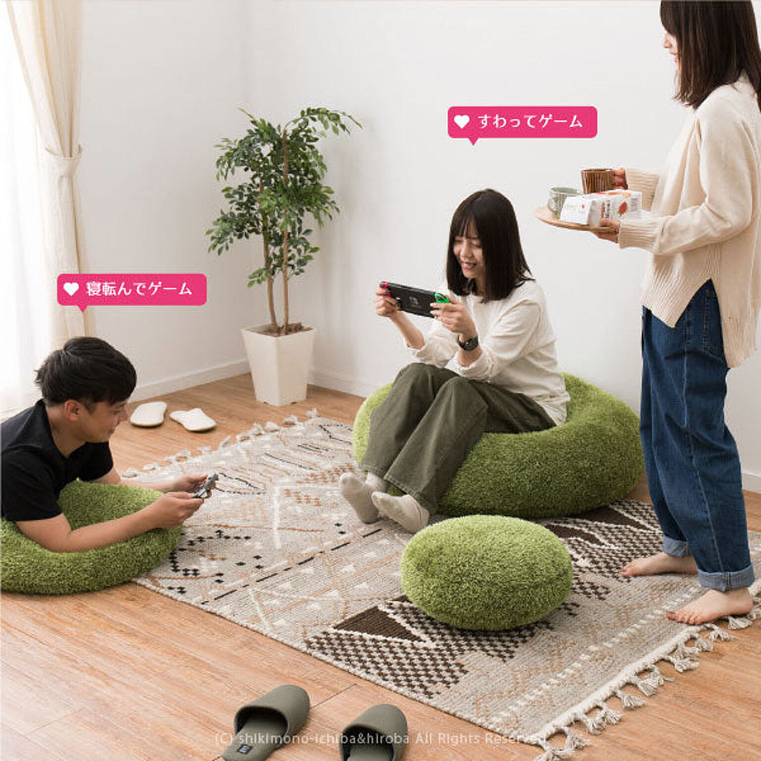 クッション