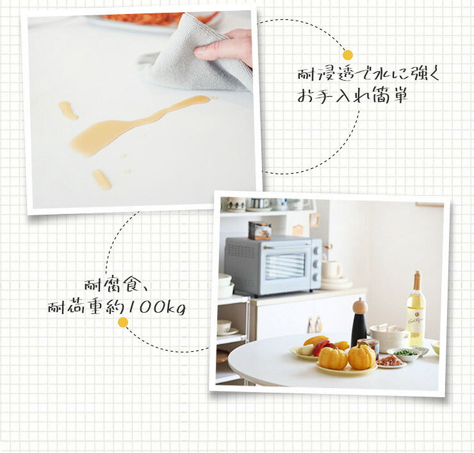ダイニングテーブル
