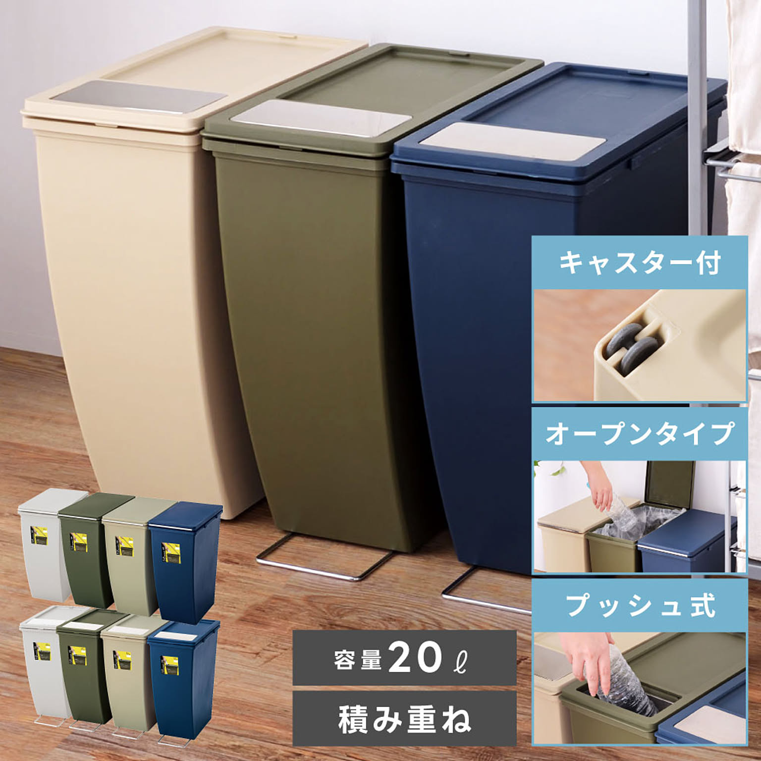 ゴミ箱・ダストボックス