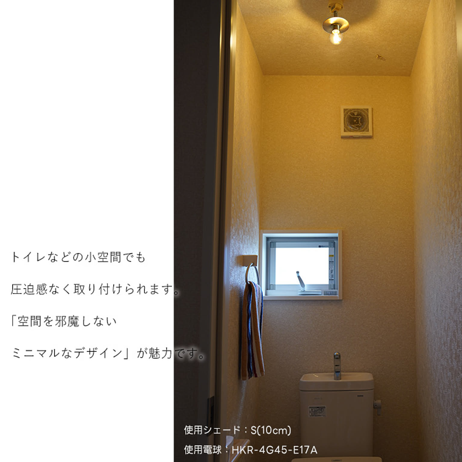 シーリングライト