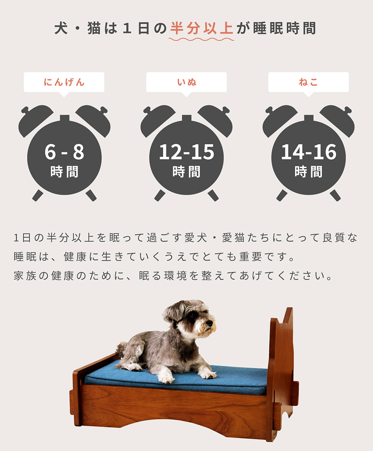 犬用インテリア・犬用家具