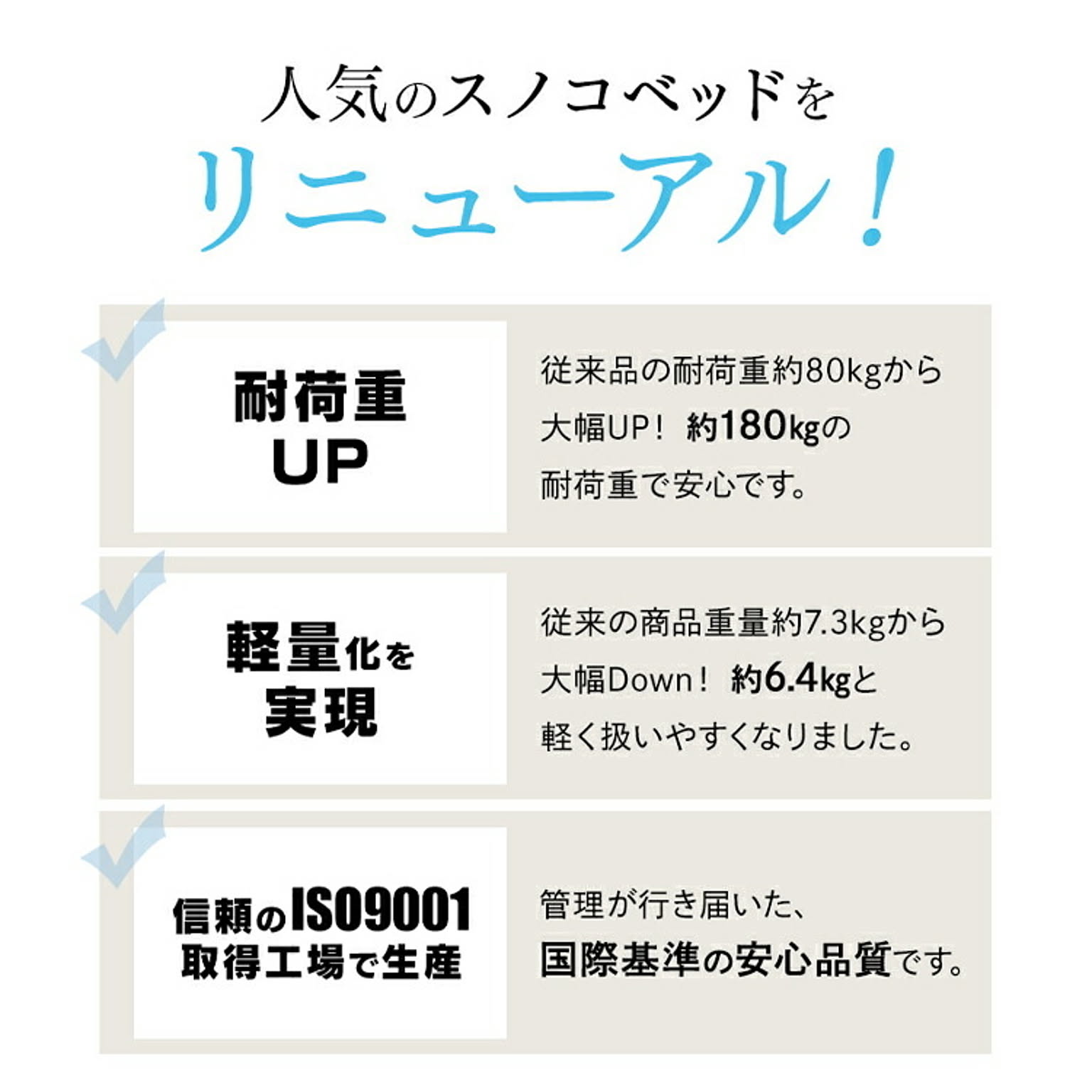 すのこベッド
