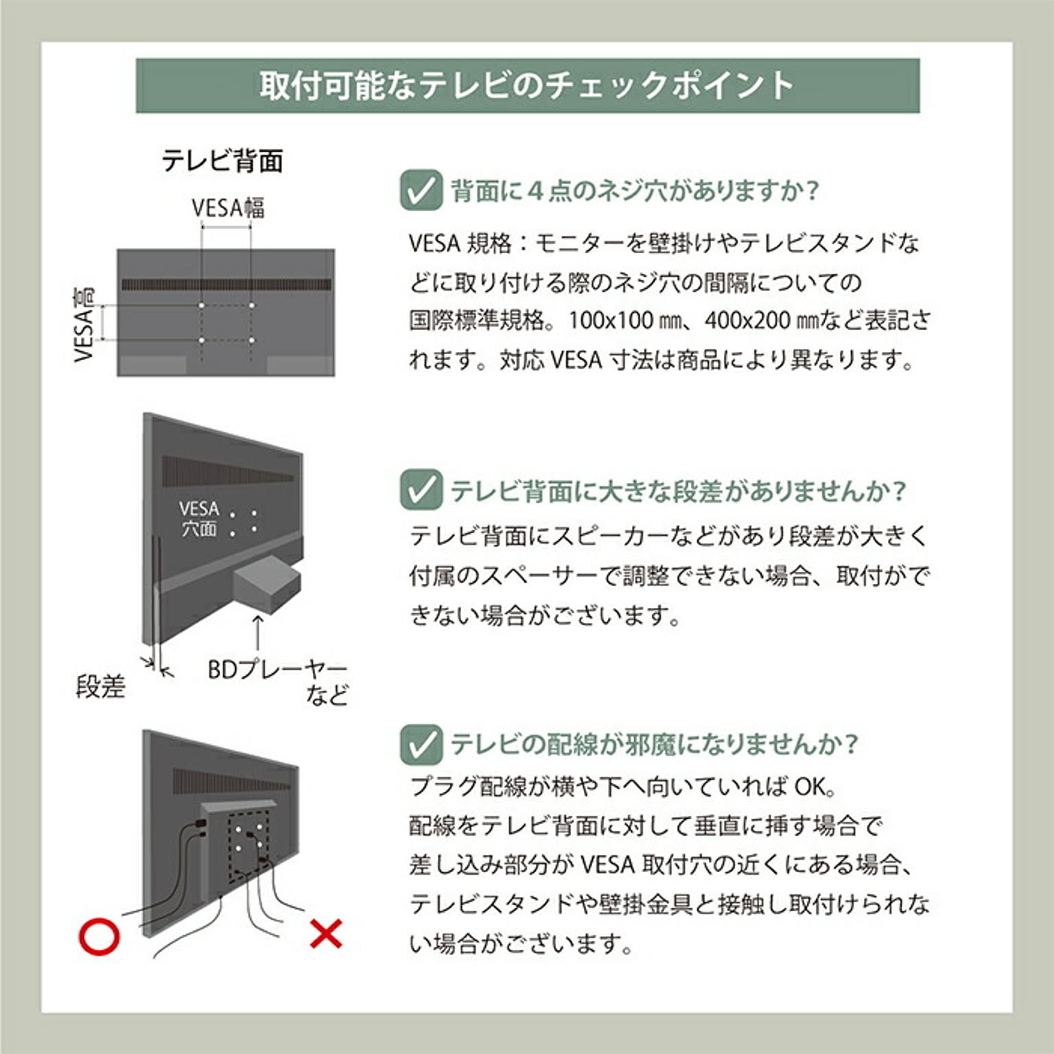 テレビスタンド