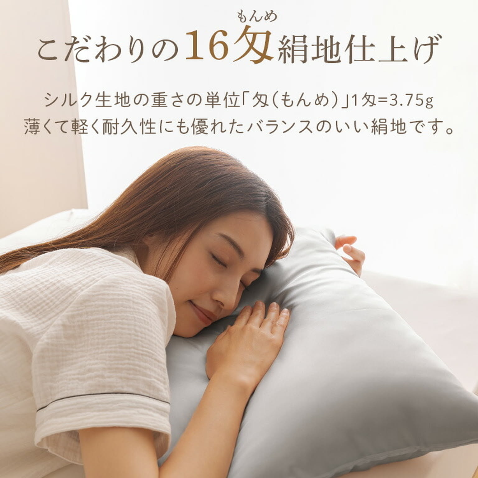 枕カバー・ピローケース