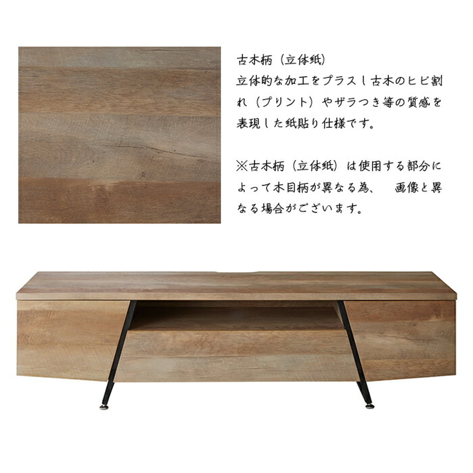 テレビ台 組立式 LV-95-150 幅1500x奥行385x高さ430mm 桜屋工業