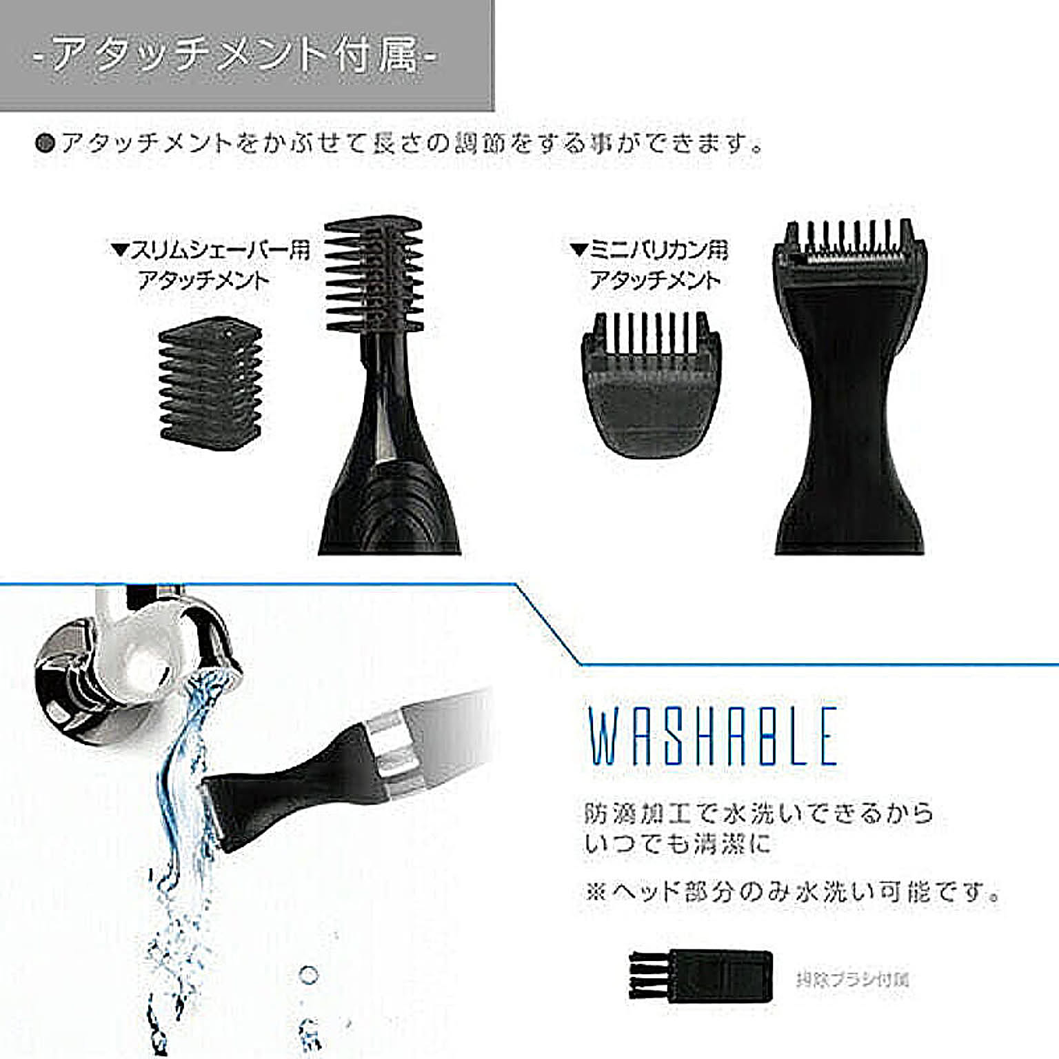 美容家電