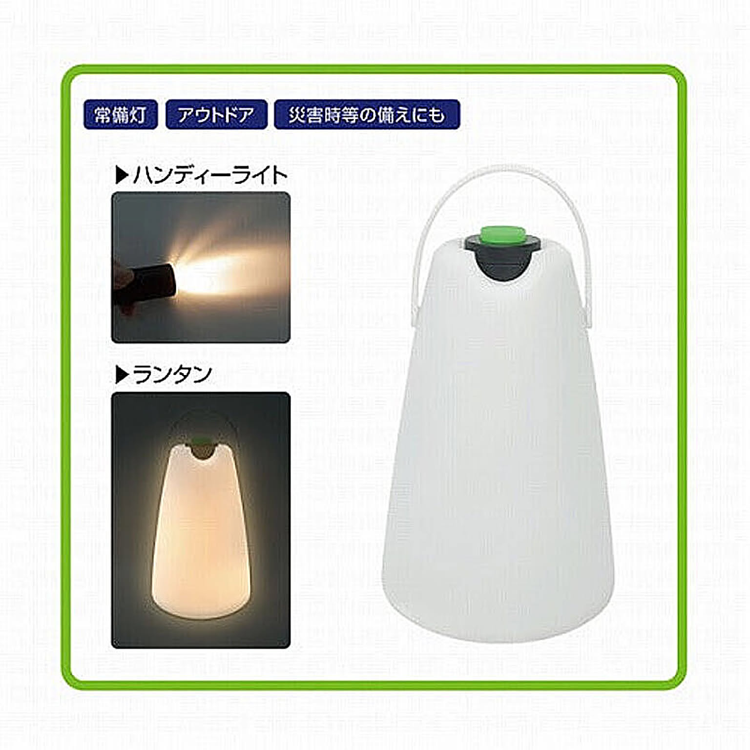 ランタン