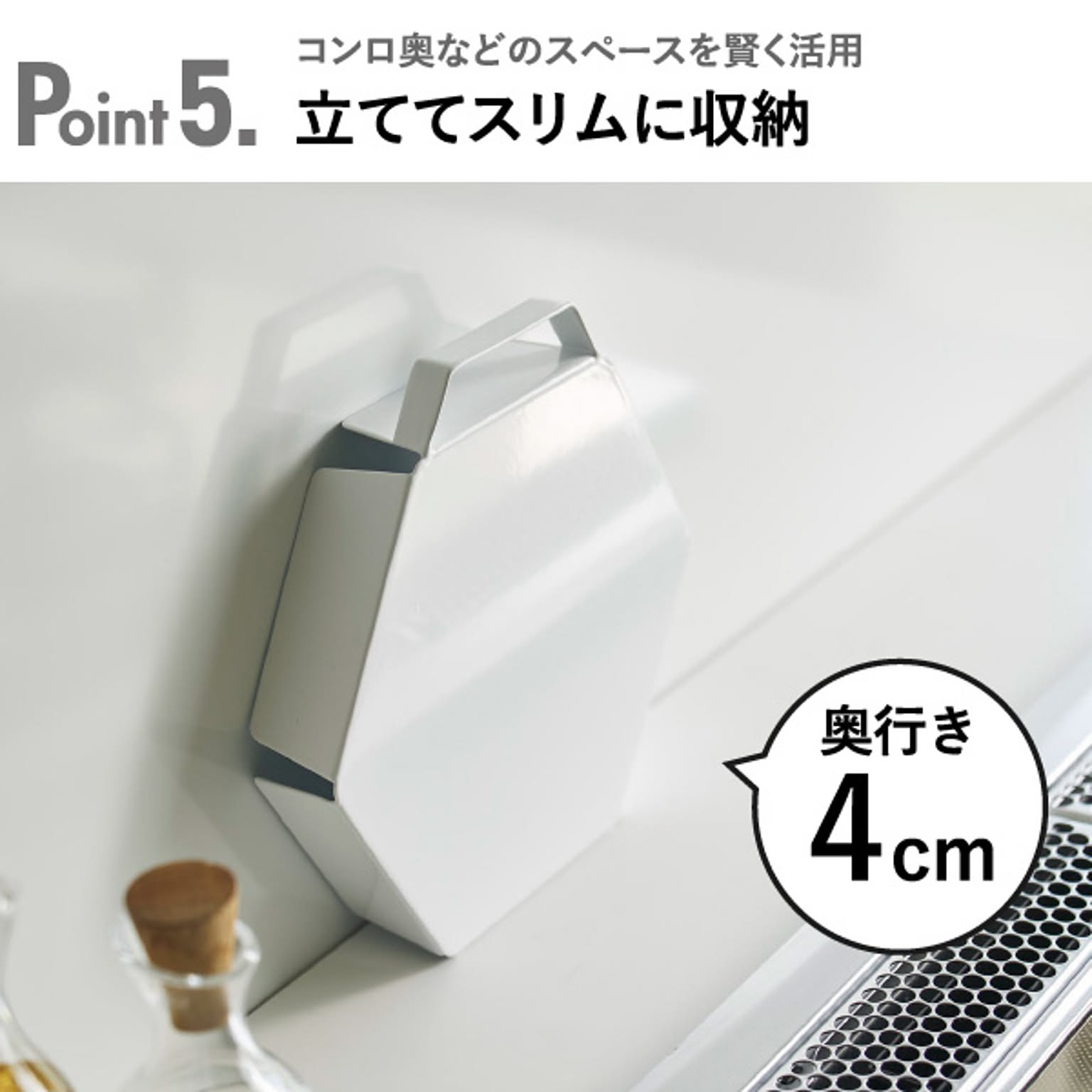 キッチンツール収納ホルダー
