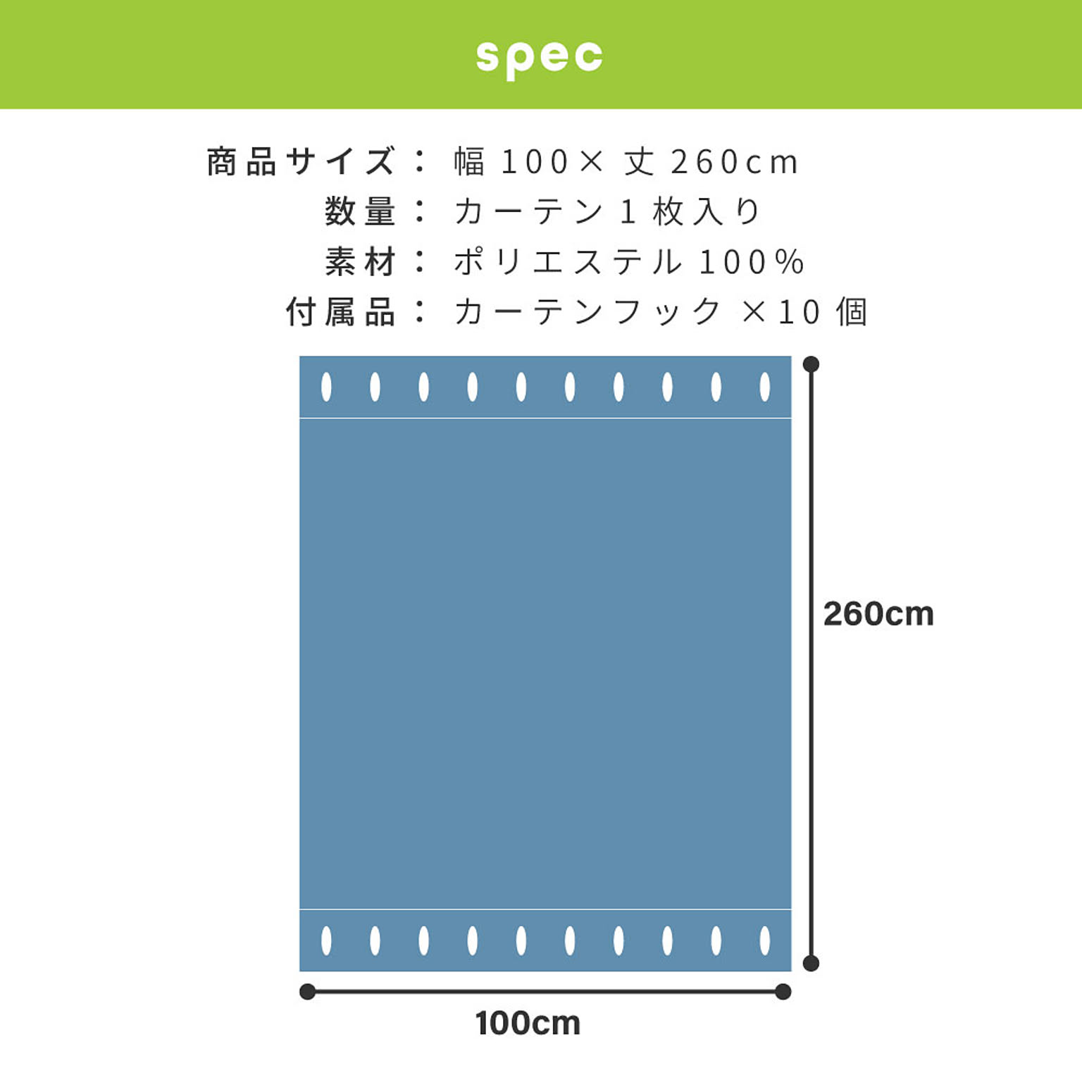 アコーディオンカーテン