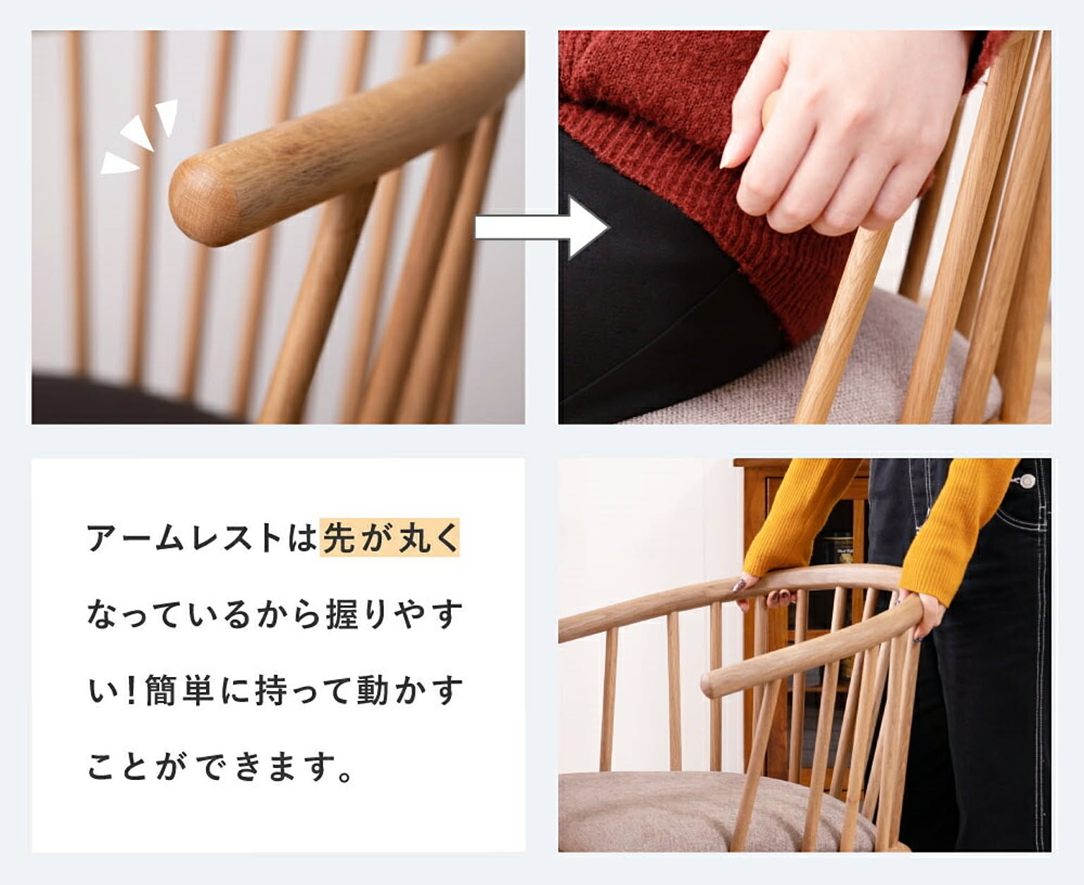ダイニングチェア
