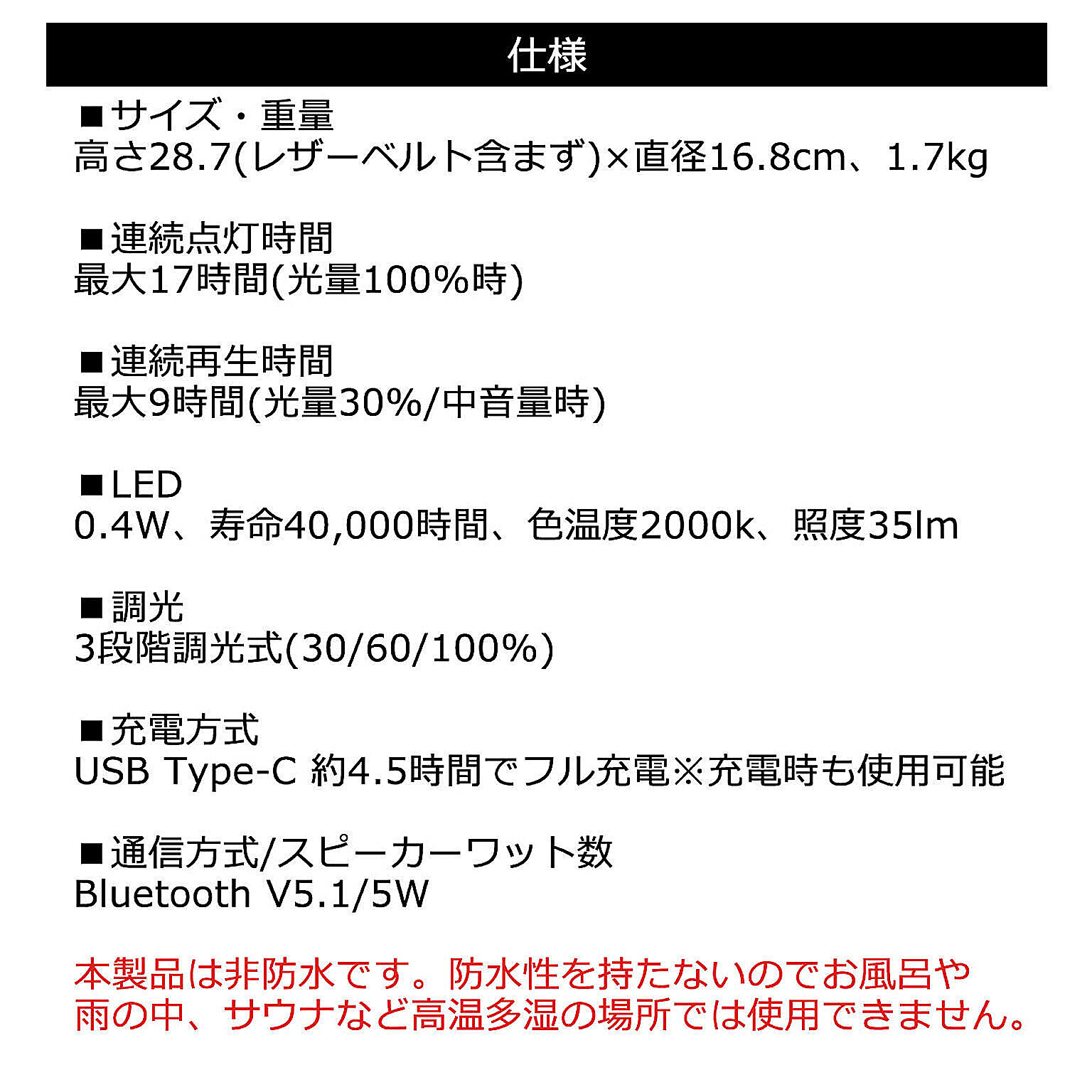 ランタン