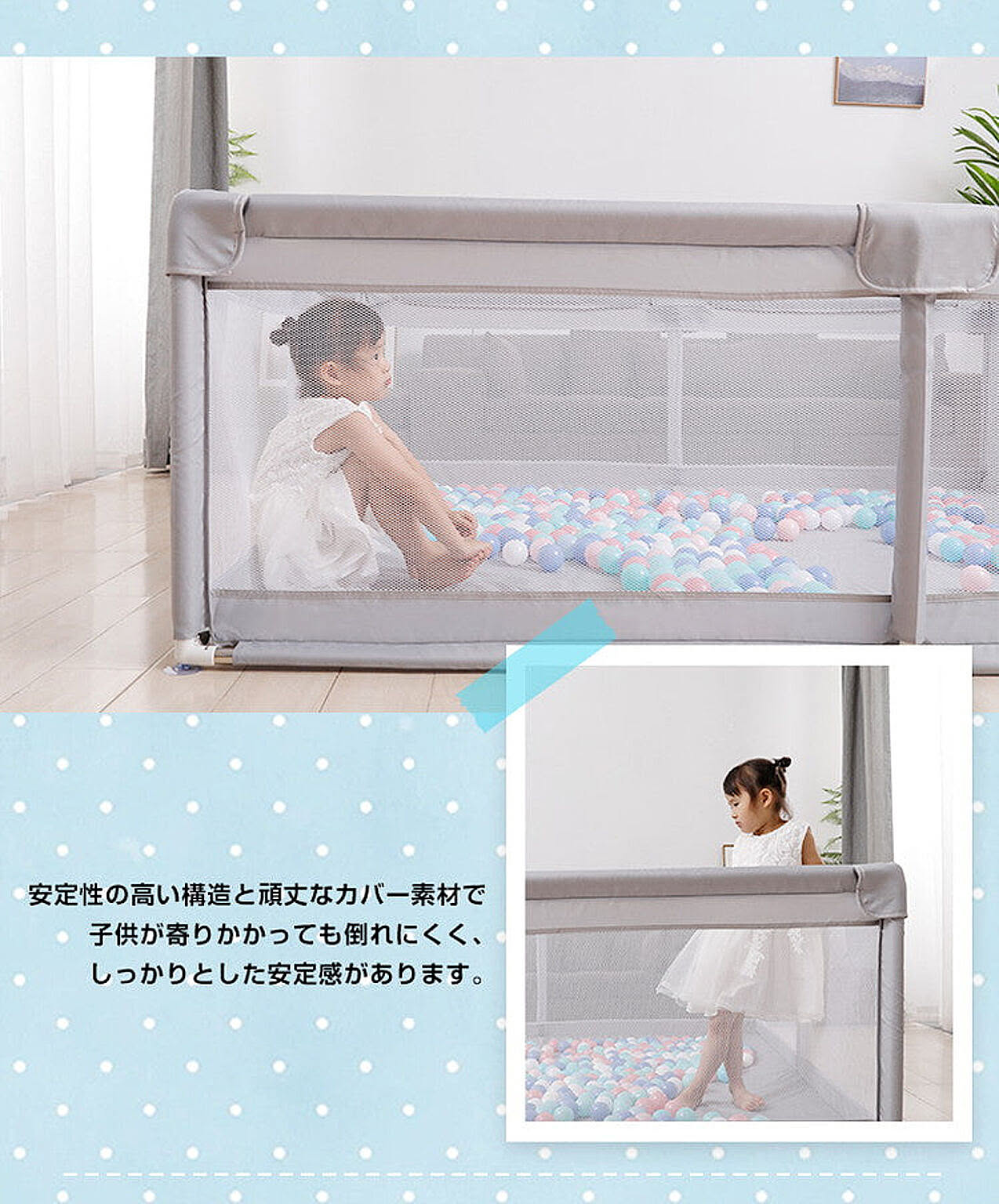 ベビーグッズ