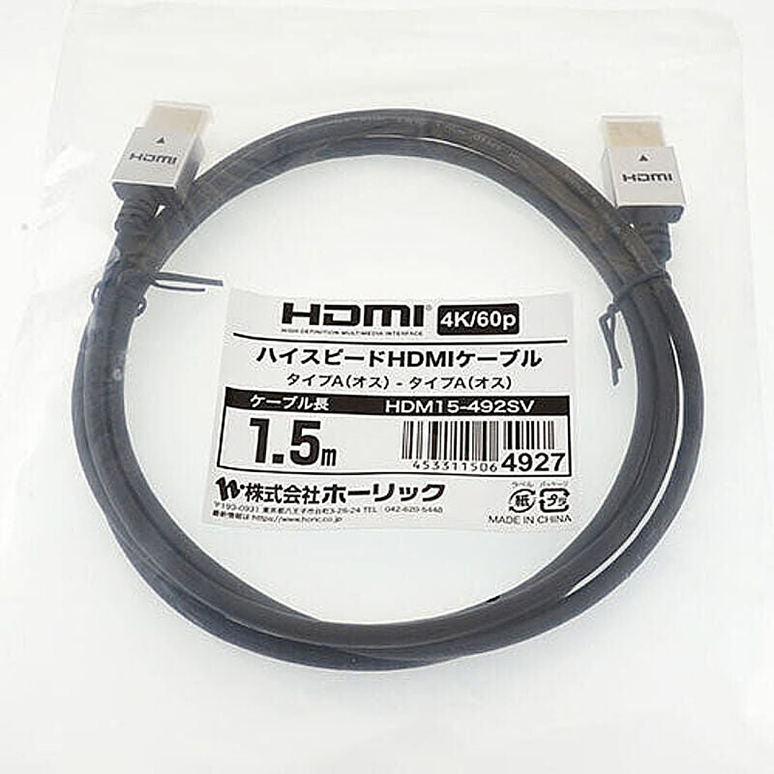 PC周辺機器