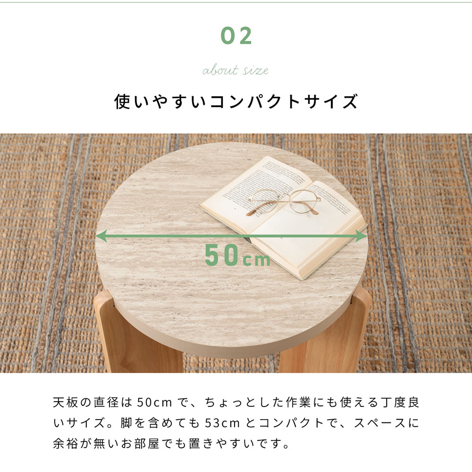 サイドテーブル・ナイトテーブル