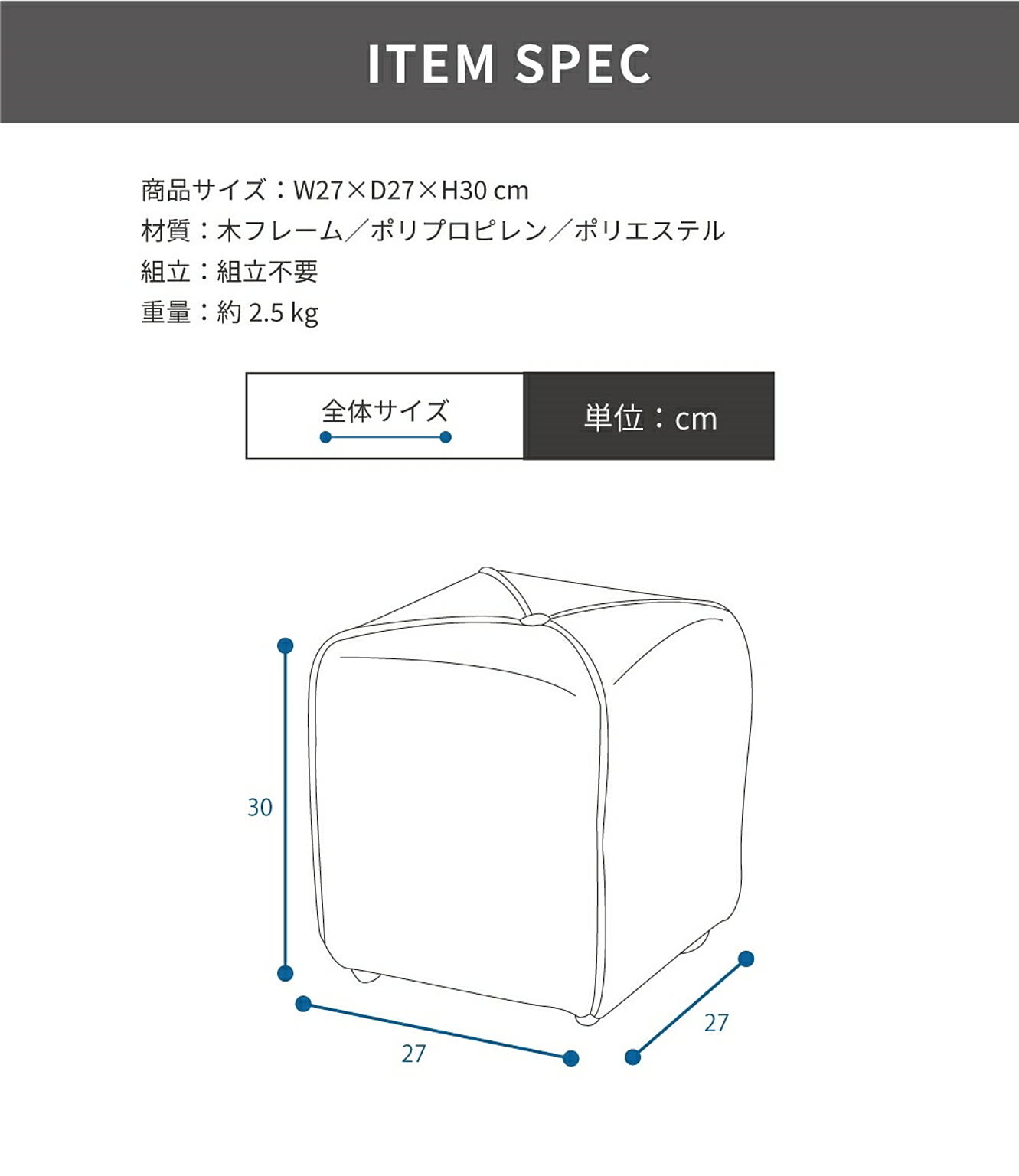 スツール・丸椅子