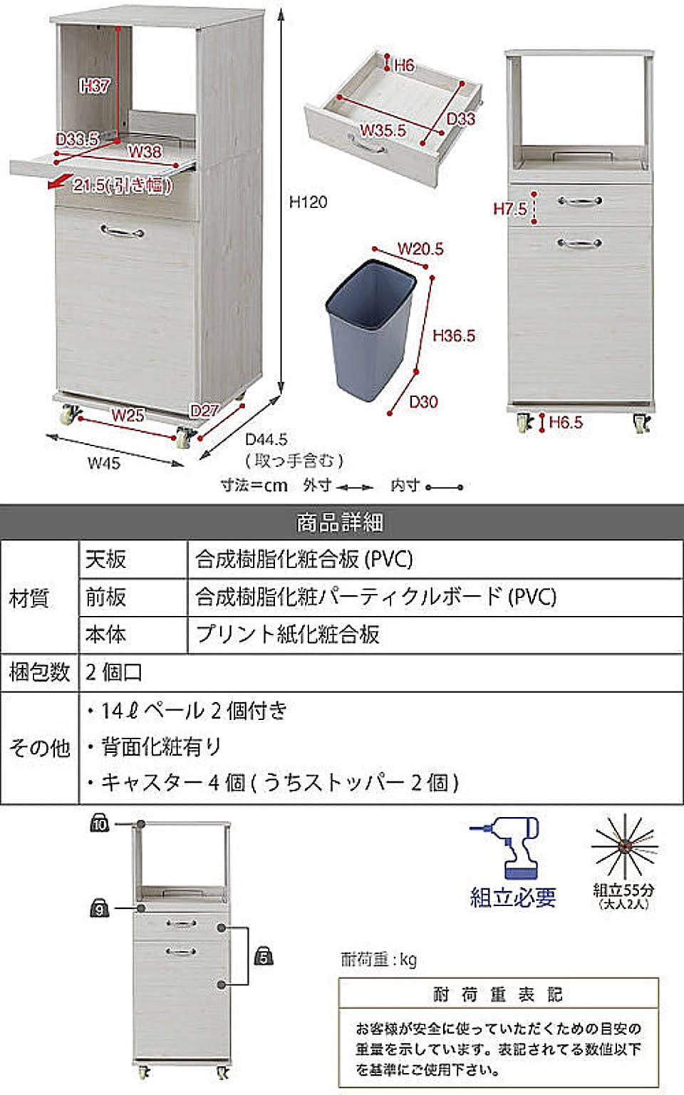 食器棚・キッチンボード