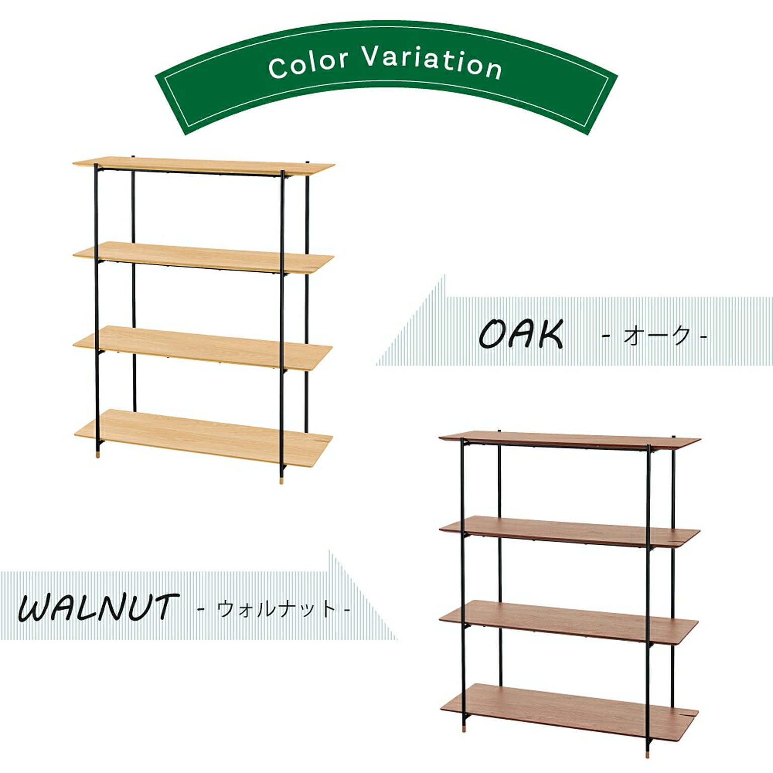 オープンラック
