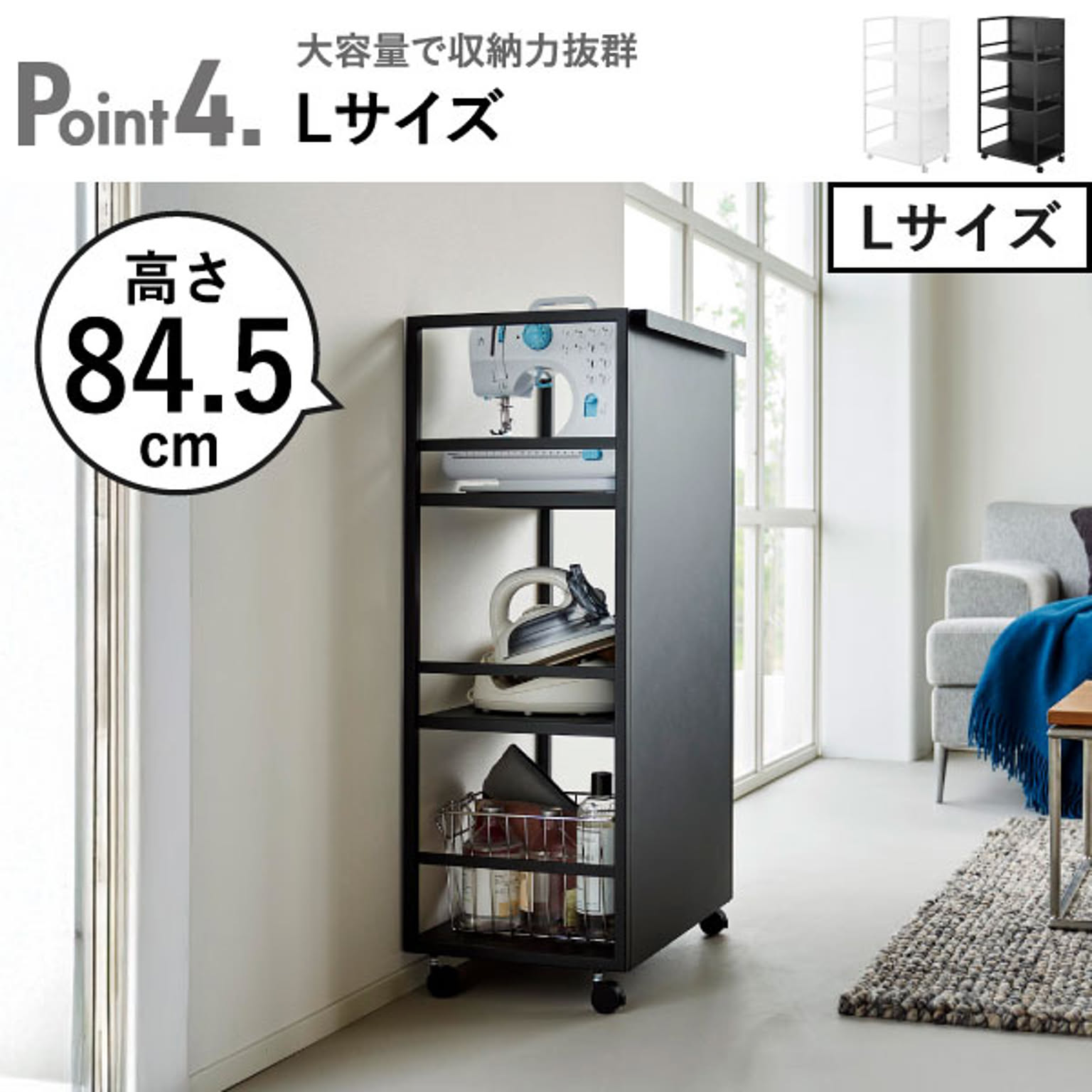 ワゴン