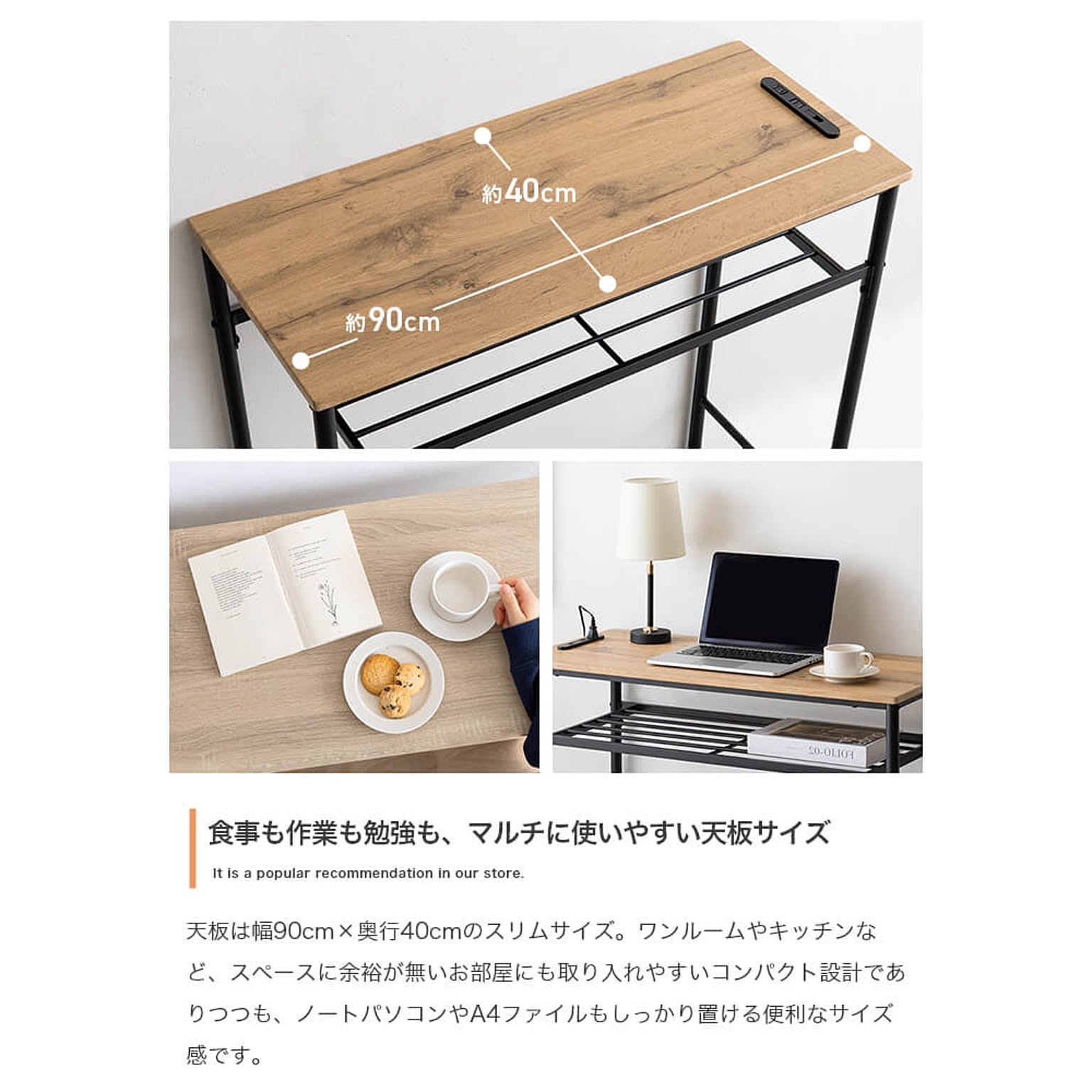 カウンターテーブル