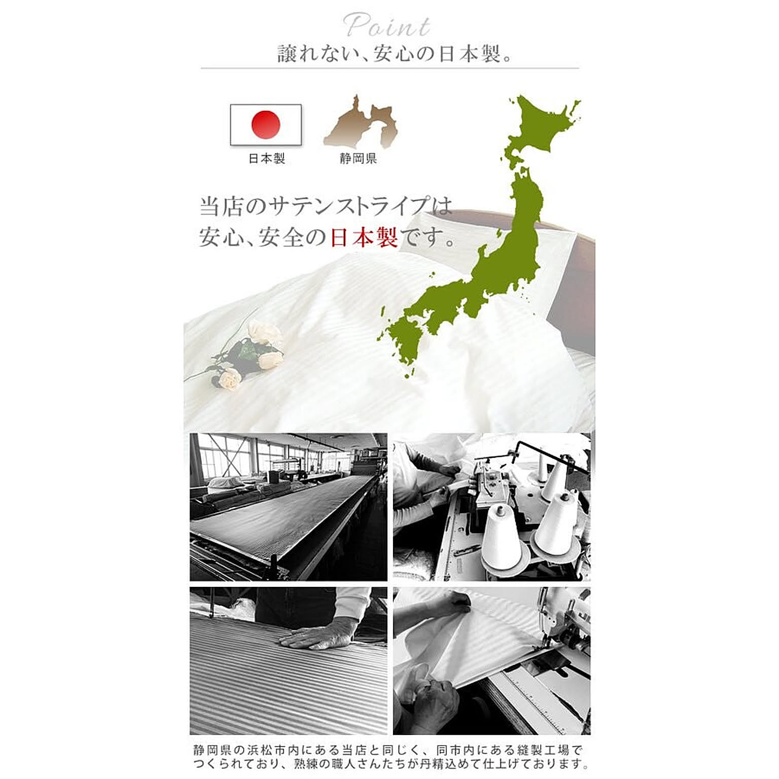 枕カバー・ピローケース