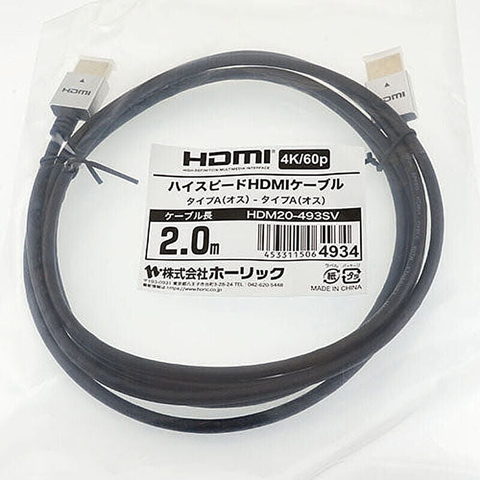 PC周辺機器