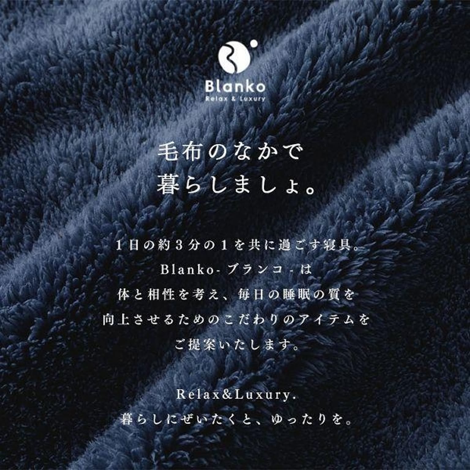 防寒グッズ
