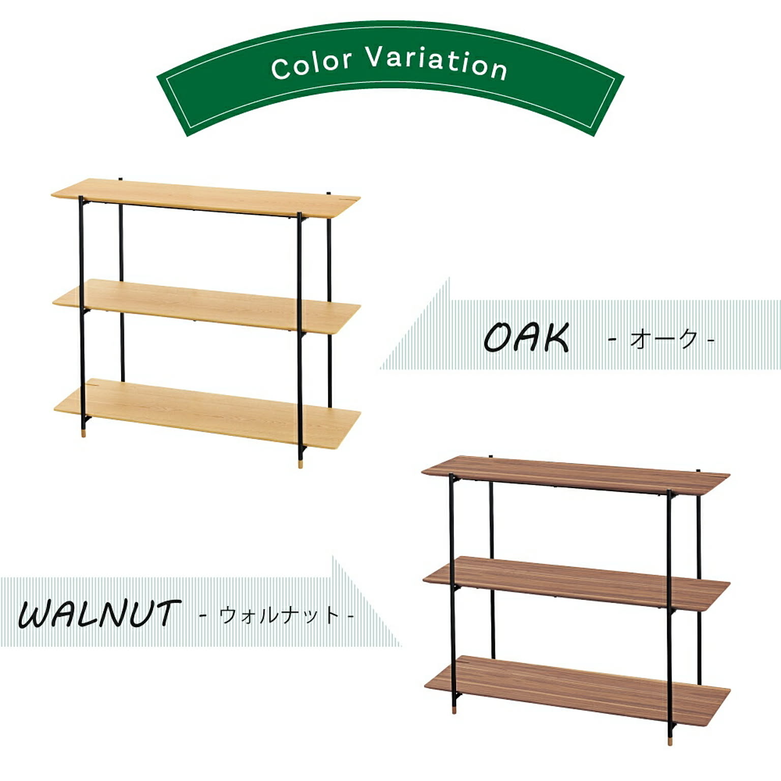 オープンラック