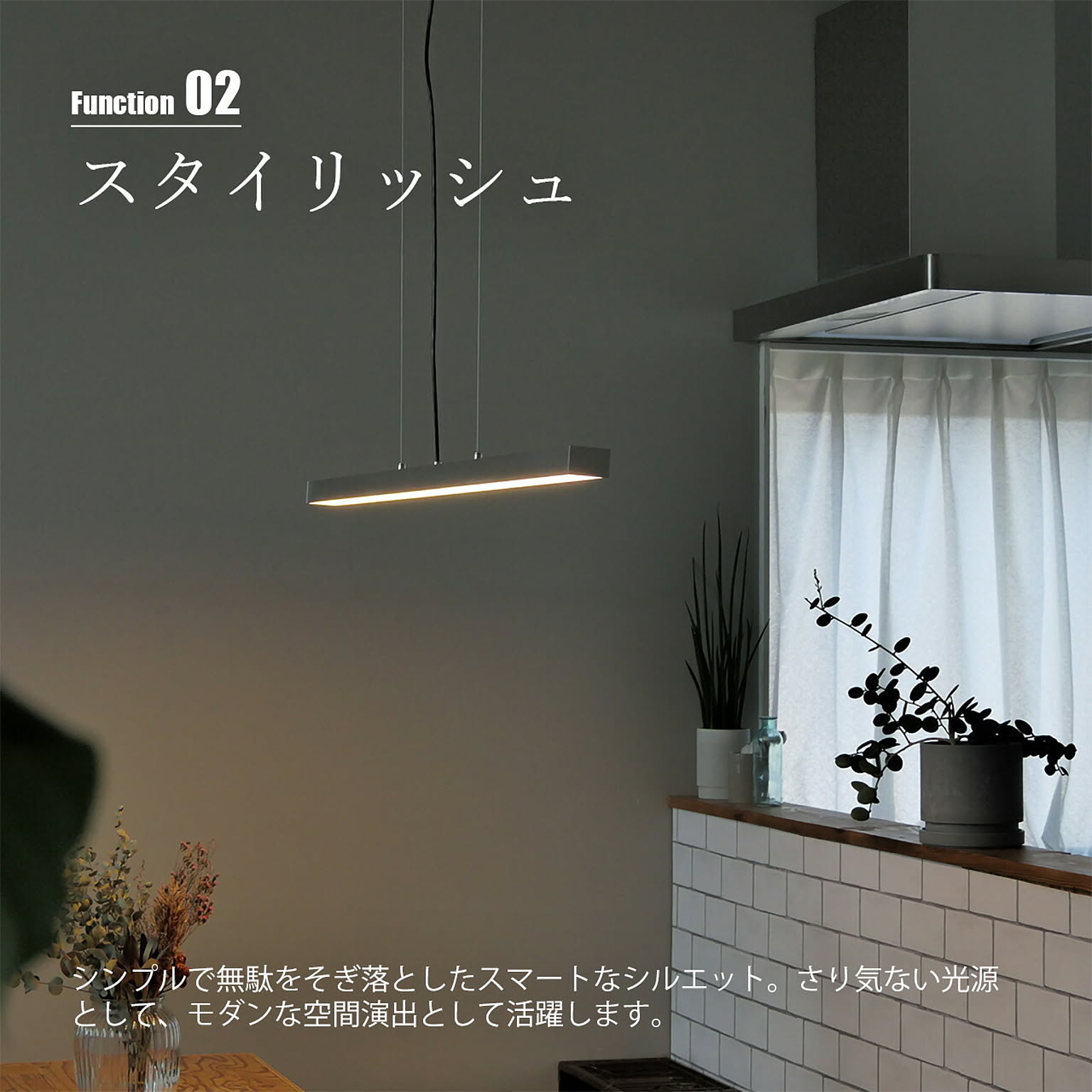 ペンダントライト