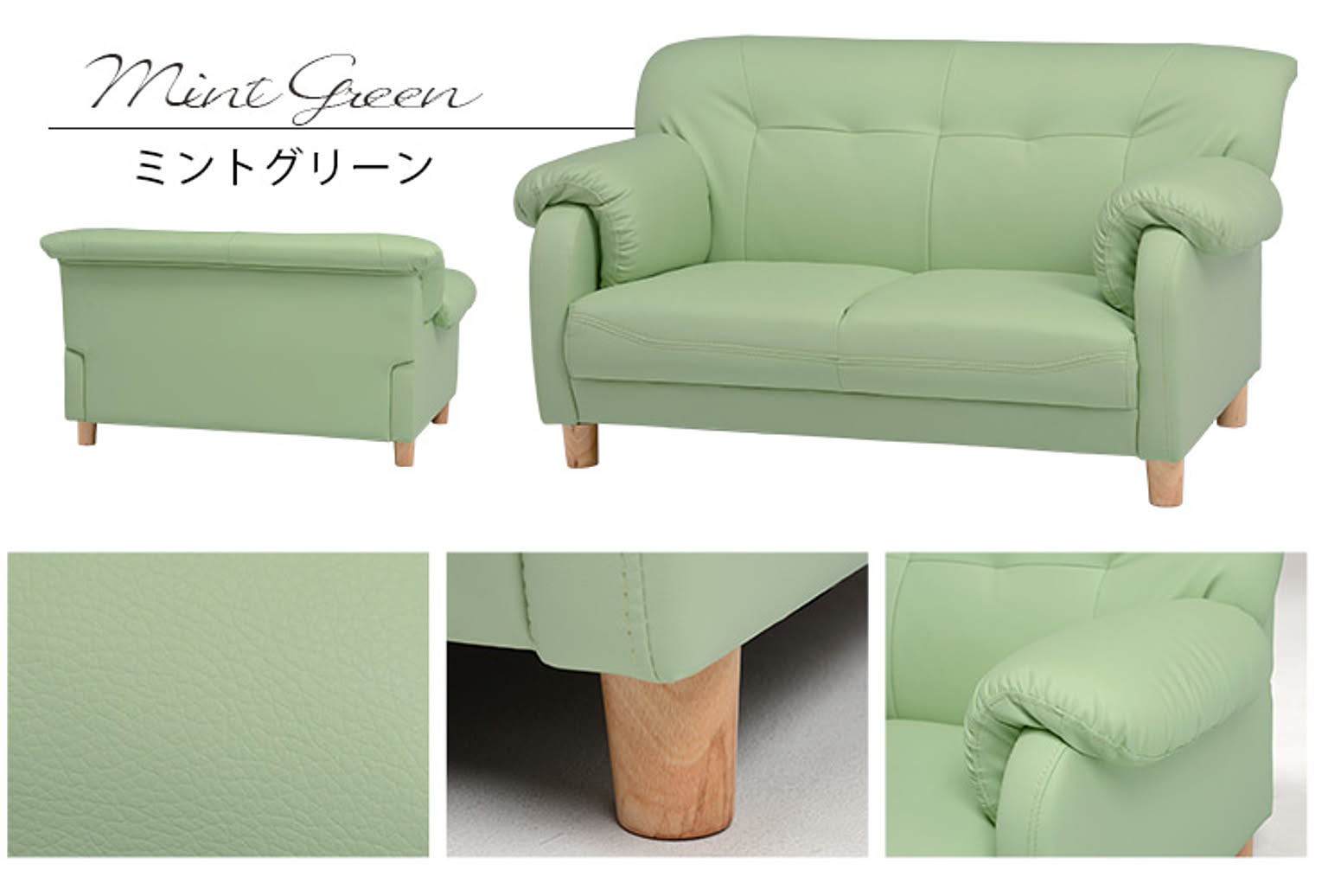 かわいい コンパクト ソファ 1.5人掛け【Fio フィオ】（ロータイプ可能の2way）