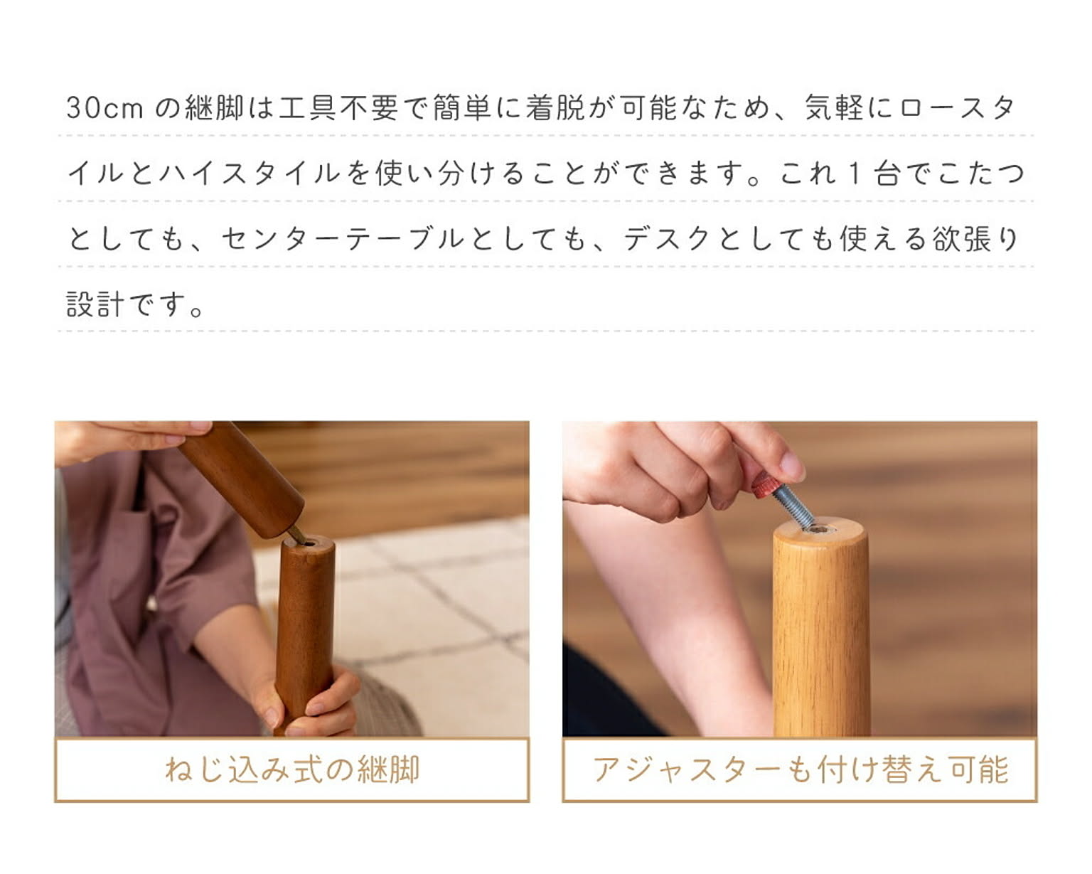 こたつ