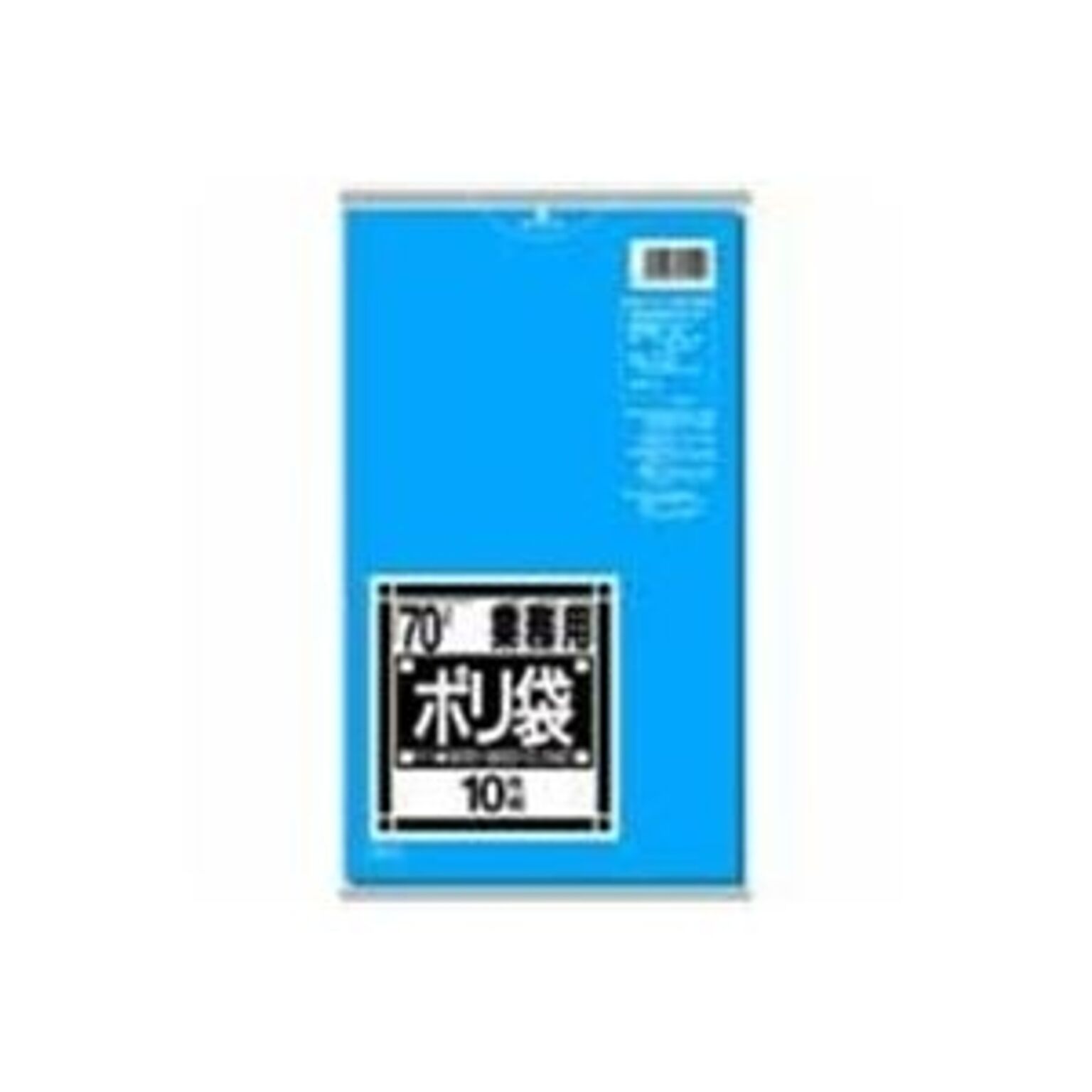 (業務用100セット) 日本サニパック ポリゴミ袋 N-71 青 70L 10枚